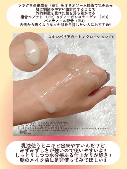 ReDRNエクソソームアンプル/Dr.nineteen/美容液を使ったクチコミ(8枚目)