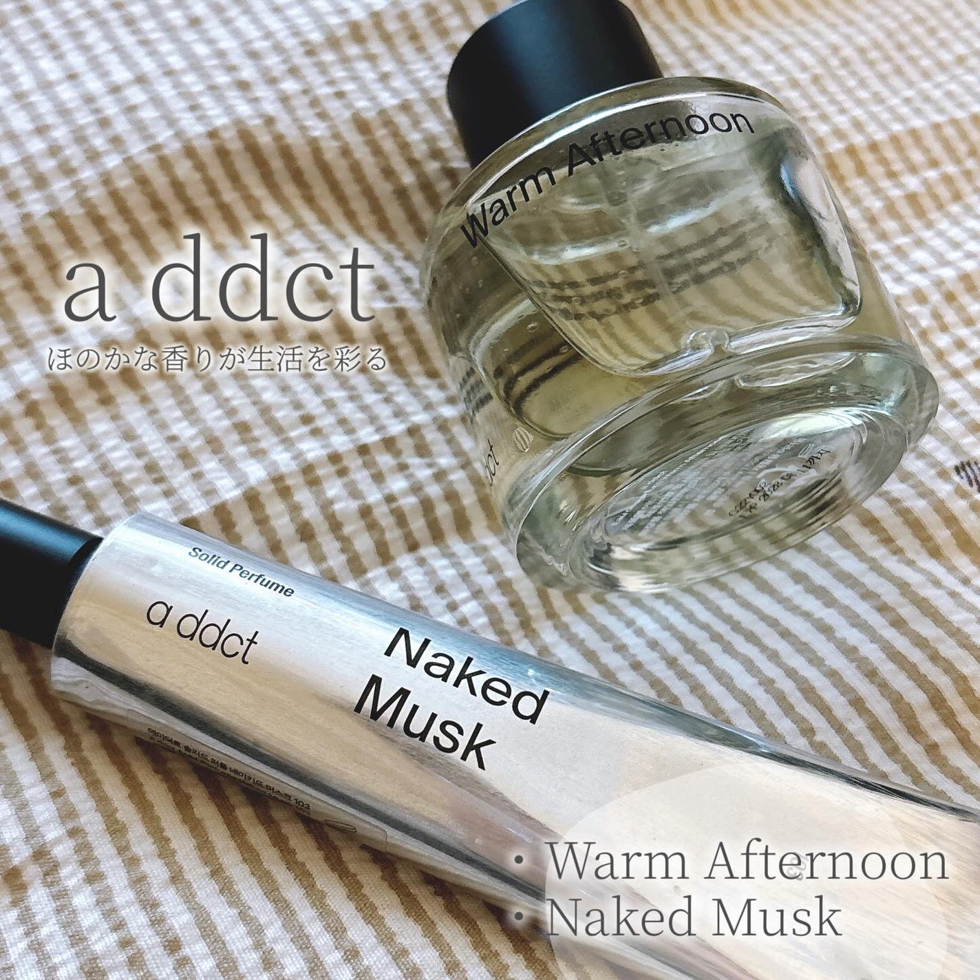 ソリッドパフューム ムスク 103/Addct/練り香水を使ったクチコミ(1枚目)