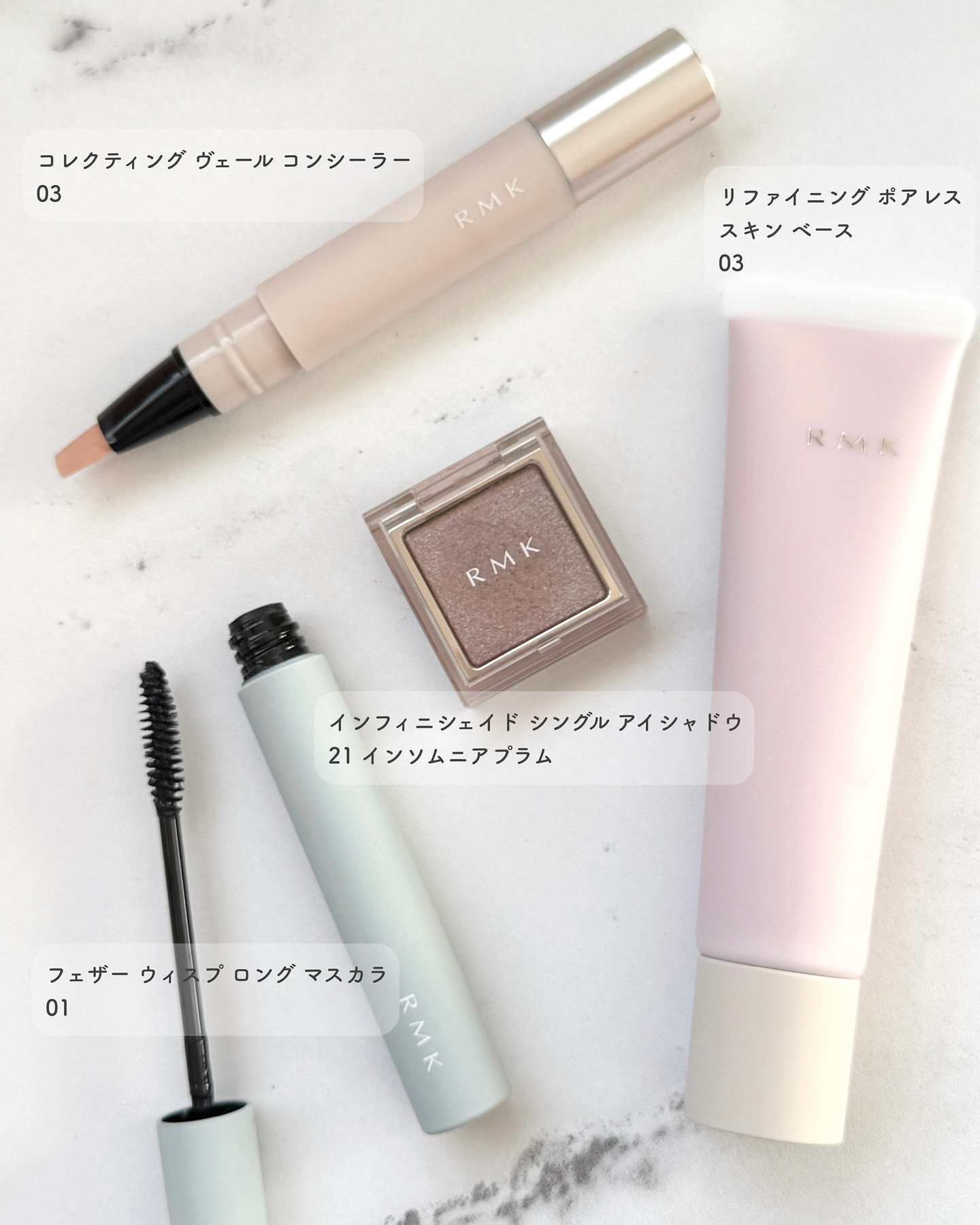 RMK リファイニング ポアレス スキン ベース/RMK/化粧下地を使ったクチコミ（2枚目）