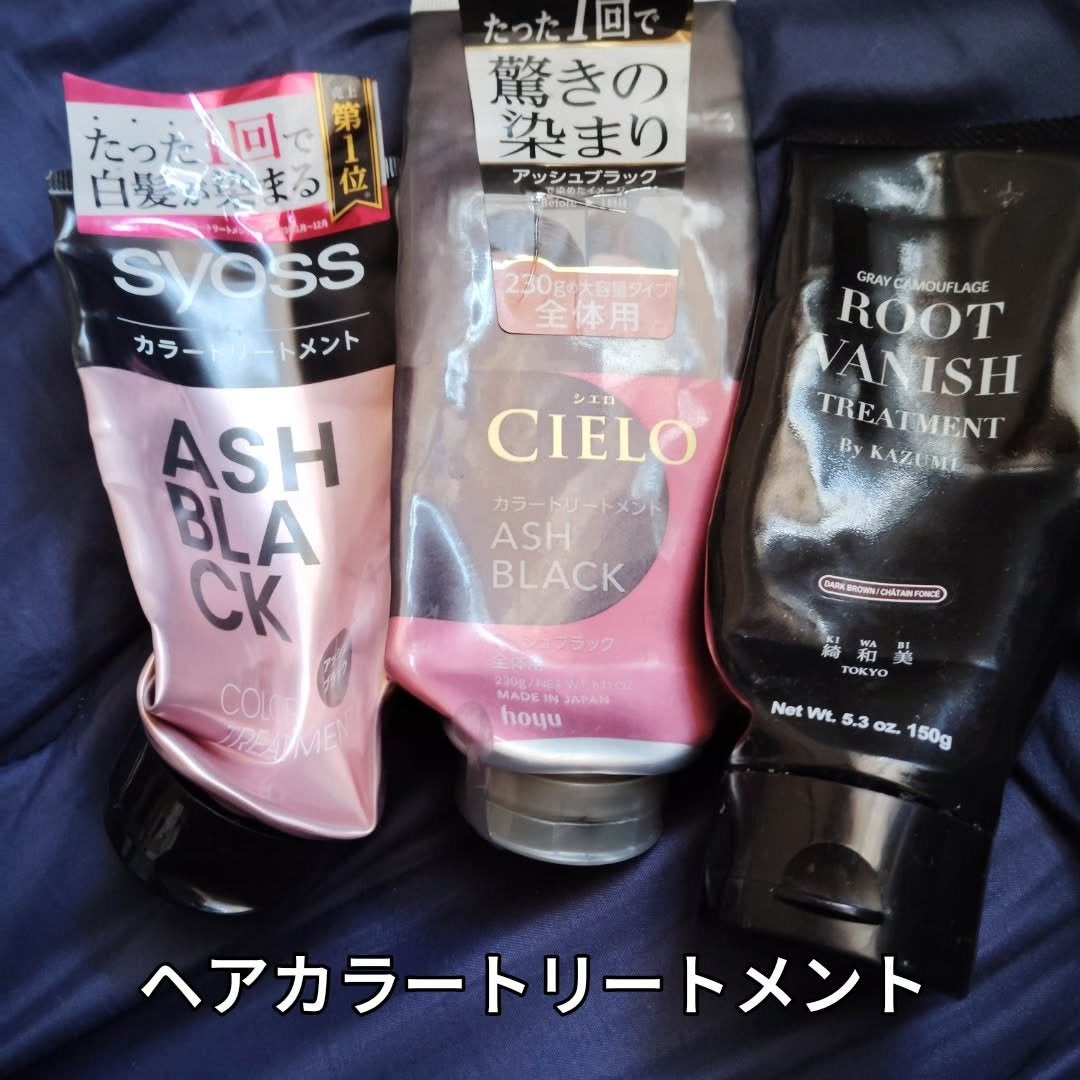 レブロン キス シュガー スクラブ/REVLON/リップスクラブを使ったクチコミ(7枚目)