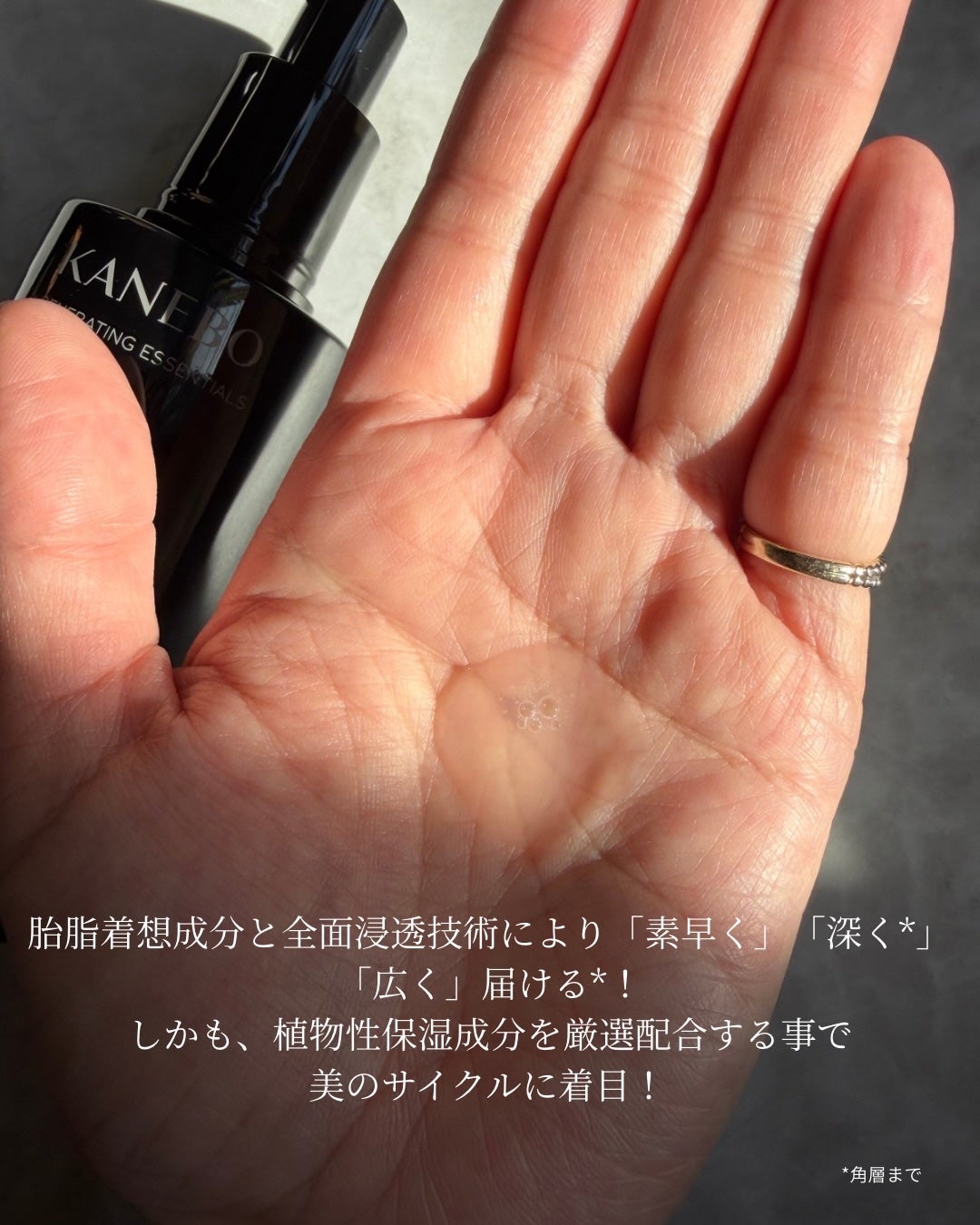 カネボウ オン スキン エッセンス V/KANEBO/化粧水を使ったクチコミ(3枚目)