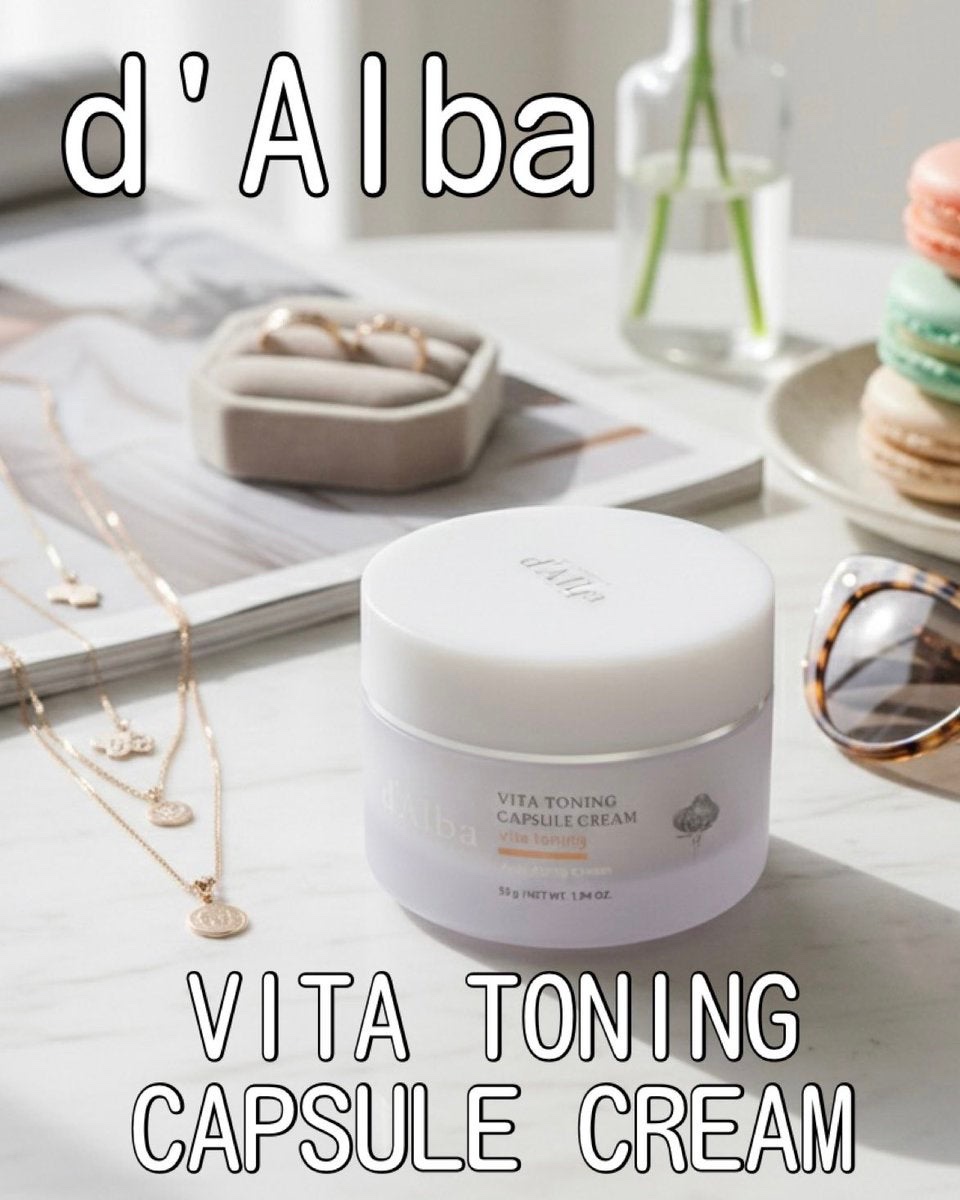 ビタトーニングカプセルクリーム/ダルバ/フェイスクリームを使ったクチコミ（1枚目）