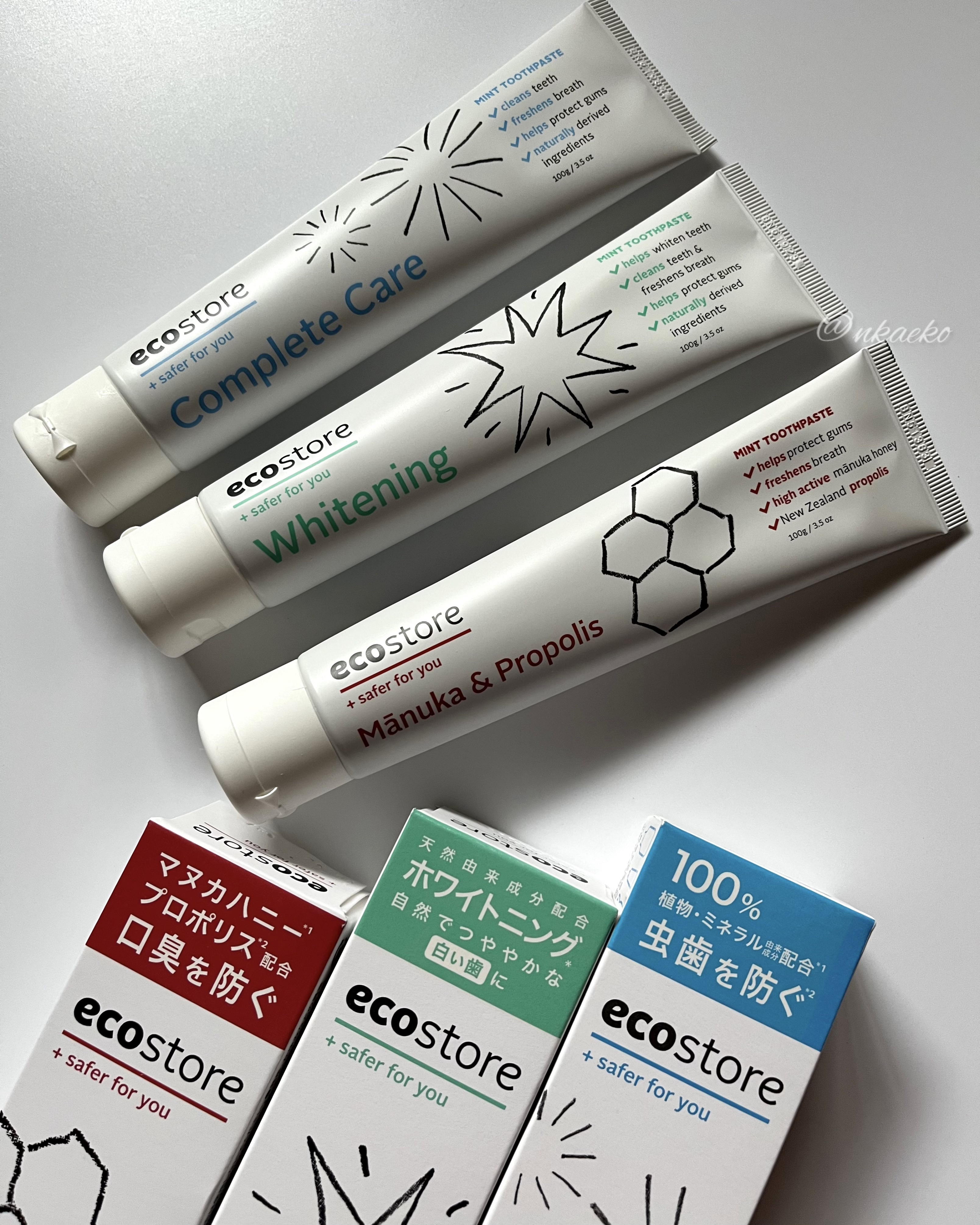 トゥースペースト＜ホワイトニング＞/ecostore/歯磨き粉を使ったクチコミ（2枚目）