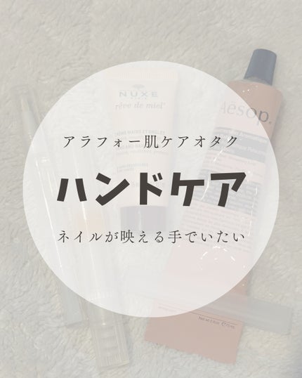 ネイルオイル/and us/ネイルオイル・トリートメントを使ったクチコミ(1枚目)