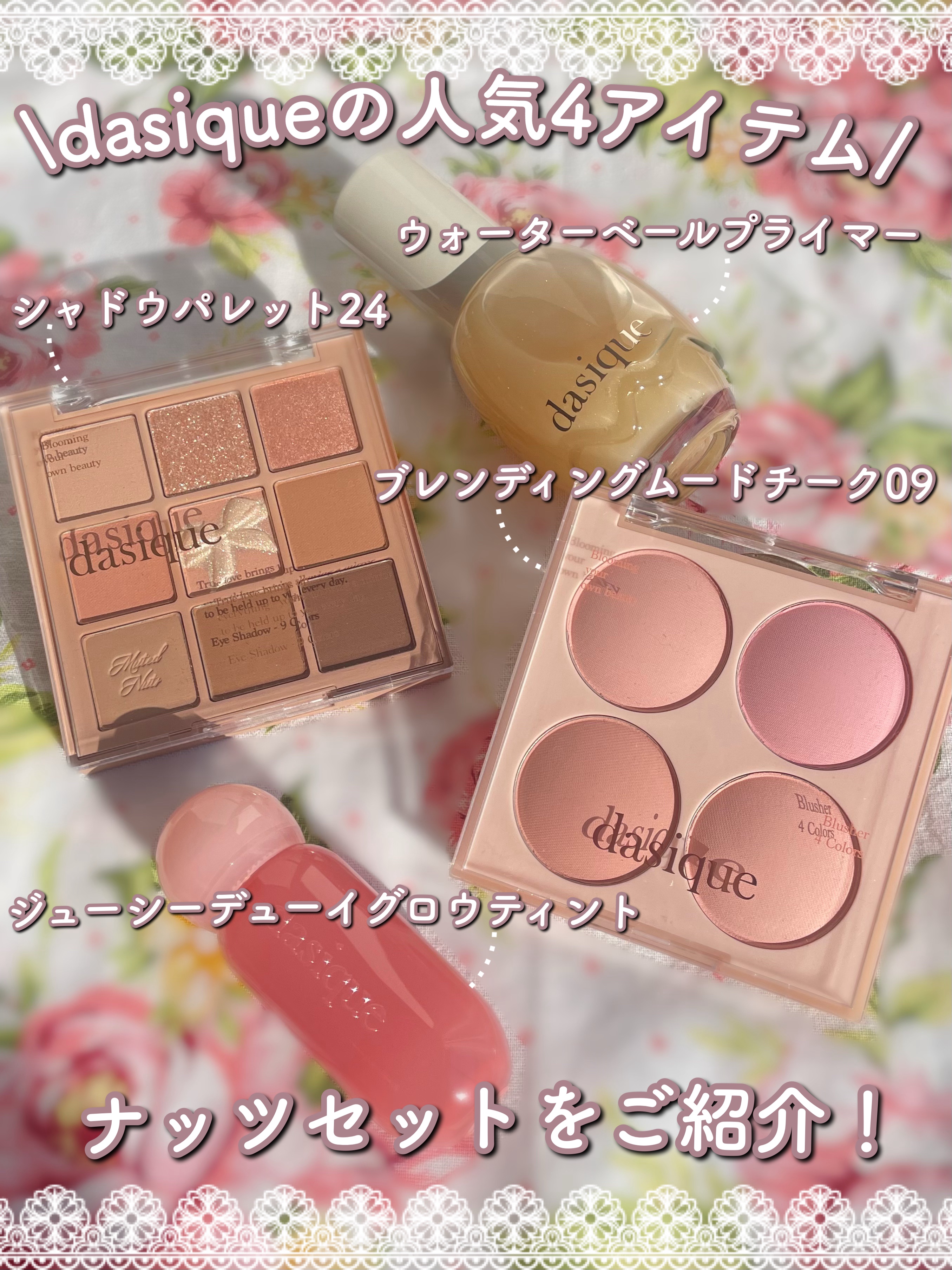 ジューシーデューイグロウティント/dasique/リップティントを使ったクチコミ（2枚目）