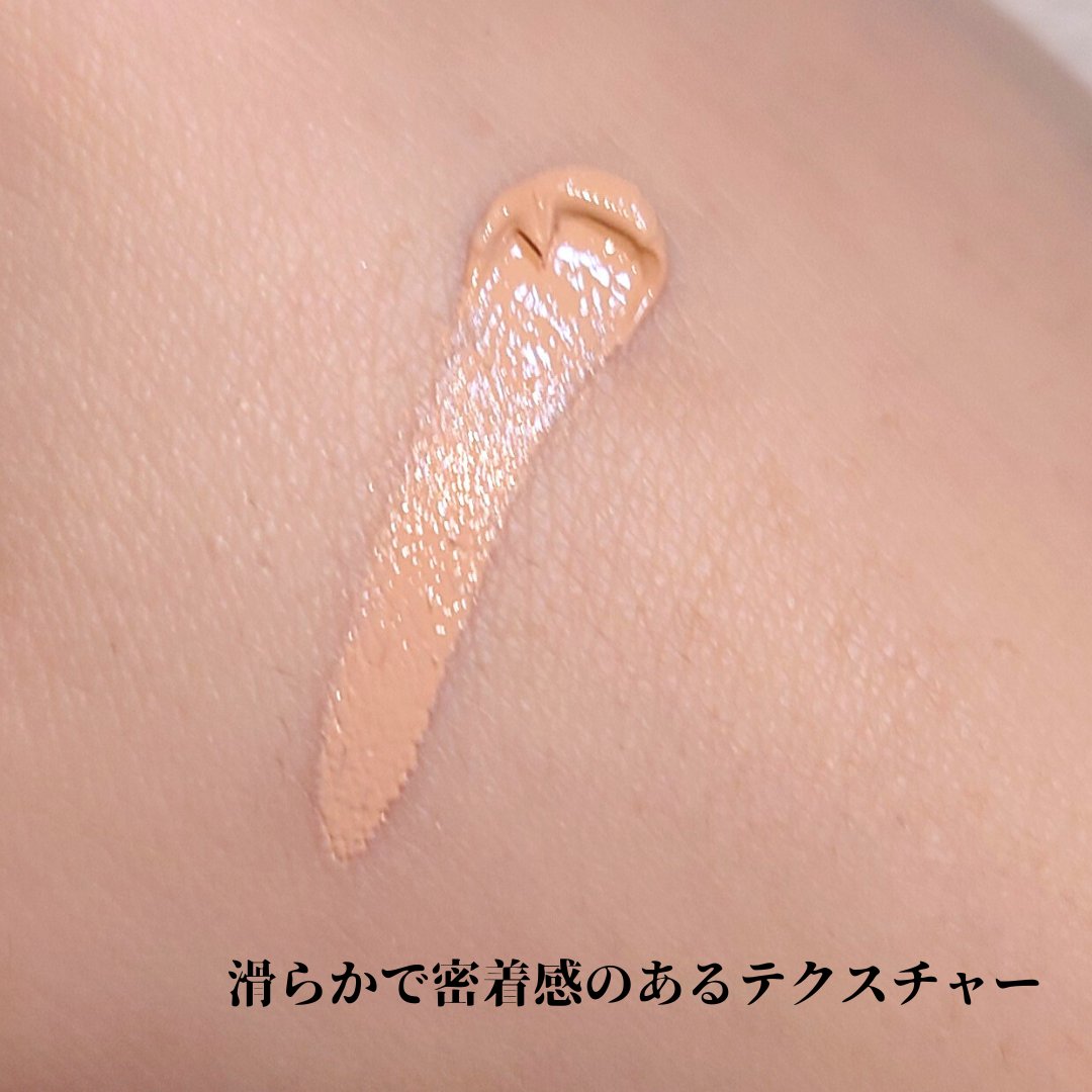 UVカラーバーム/TSUDA SETSUKO/フェイスバームを使ったクチコミ（3枚目）