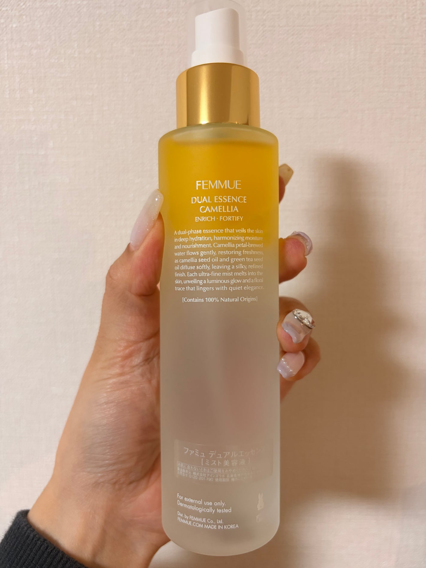 minichanフォロバ100♡ on LIPS 「FAMMUEから出ている冬の乾燥ケアにおすすめのデュアルエッセ..」(2枚目)