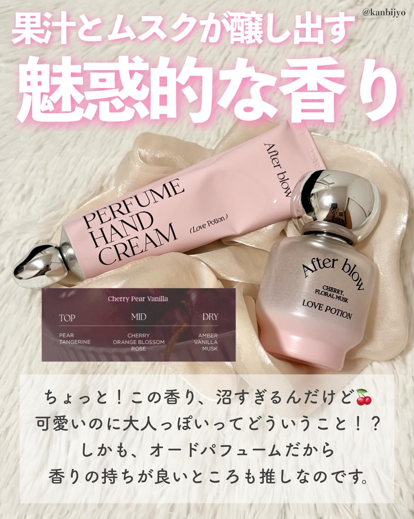 Eau  De Perfume/After blow/香水(レディース)を使ったクチコミ（2枚目）