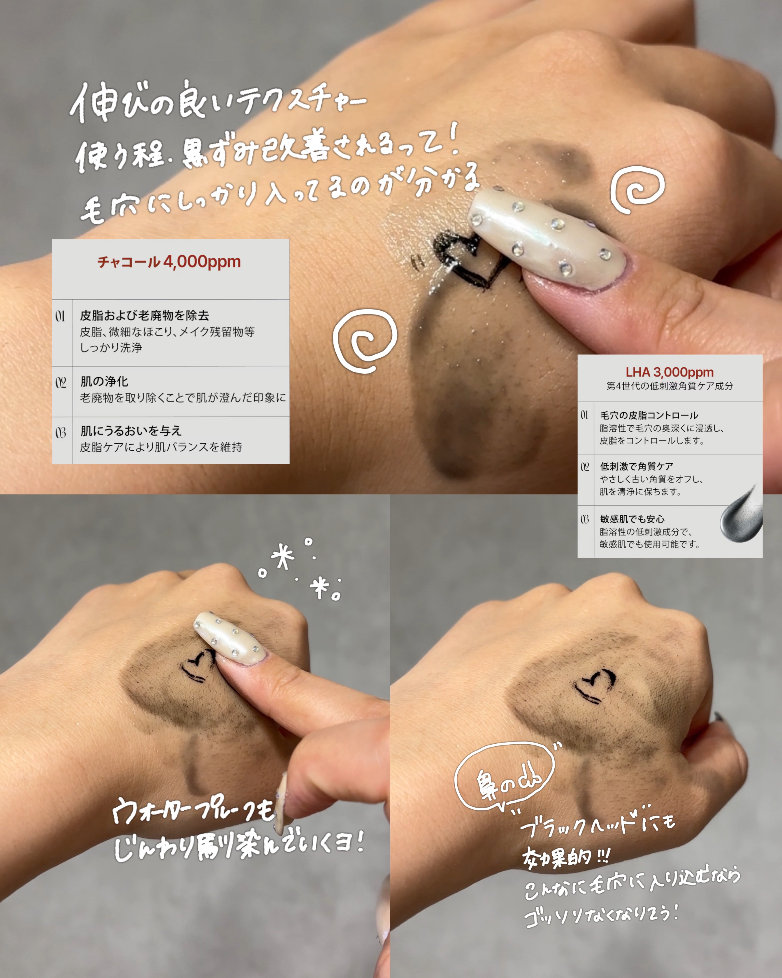 ラ・シューム LHA ディープクレンジング ポンピング バーム/la:shuim/クレンジングバームを使ったクチコミ（3枚目）