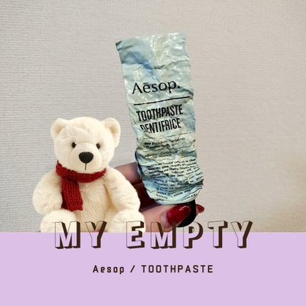 Aesop イソップ トゥースペーストのクチコミ「#使い切り
Aesop イソップ トゥースペースト
友人からプレゼントでもらった歯磨き粉🪥🫧.....」(1枚目)