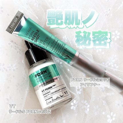 リードルS PDRN+ セラム/VT/美容液を使ったクチコミ(1枚目)