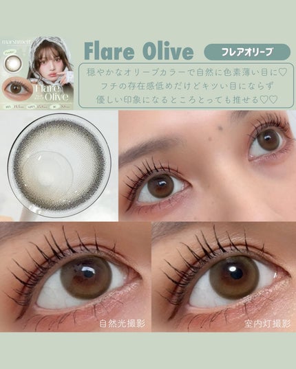 ManaðŠ on LIPS ãã¯ãªã¹ãã¹ããŒãã«ã¯ãã®ã«ã©ã³ã³ã䜿ãð
ð»ðïŒã¡ããœãœããã..ãïŒ4æç®ïŒ