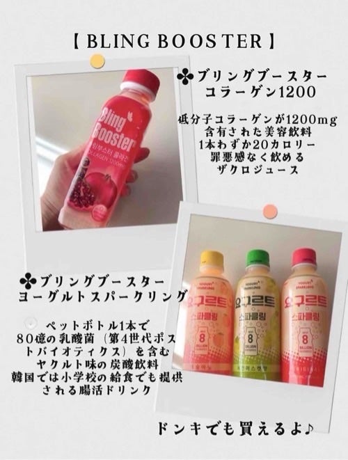 Pressed Serum Tundra chaga/BLITHE/美容液を使ったクチコミ(4枚目)