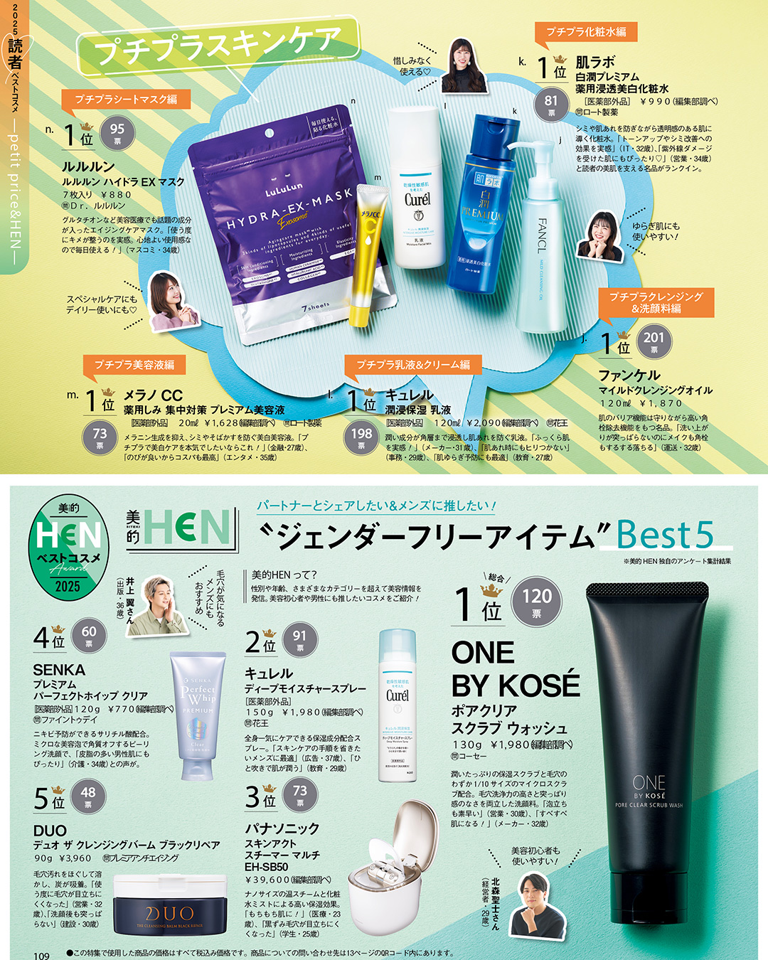 ケイト リップモンスター/KATE/口紅を使ったクチコミ（2枚目）