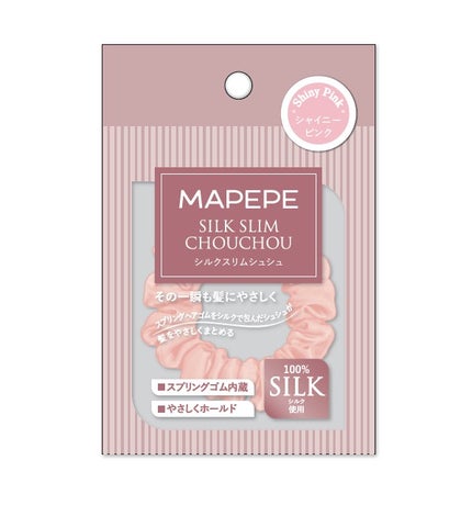 シャイニーピンク