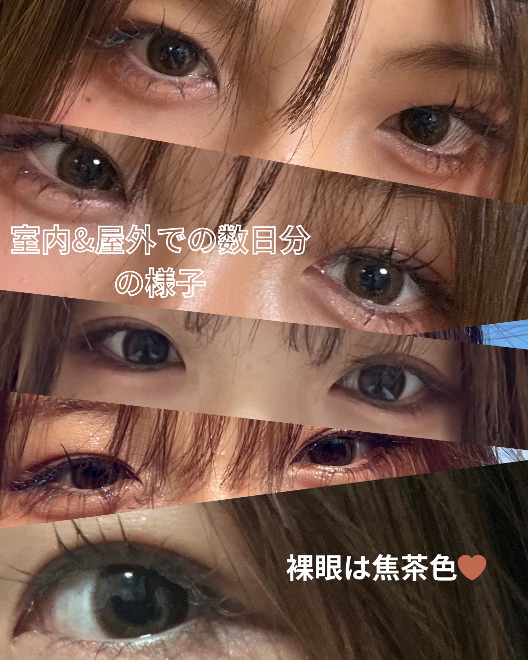 TOPARDS 1month デートトパーズ/TOPARDS/１ヶ月（１MONTH）カラコンを使ったクチコミ（3枚目）