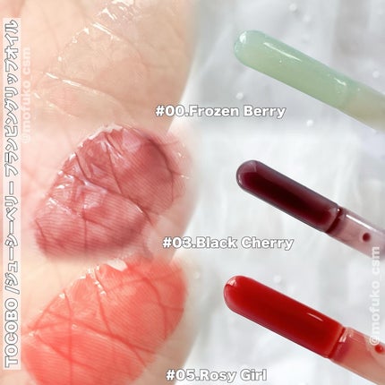 ジューシーベリープランピングリップオイル/TOCOBO/リップグロスを使ったクチコミ(2枚目)