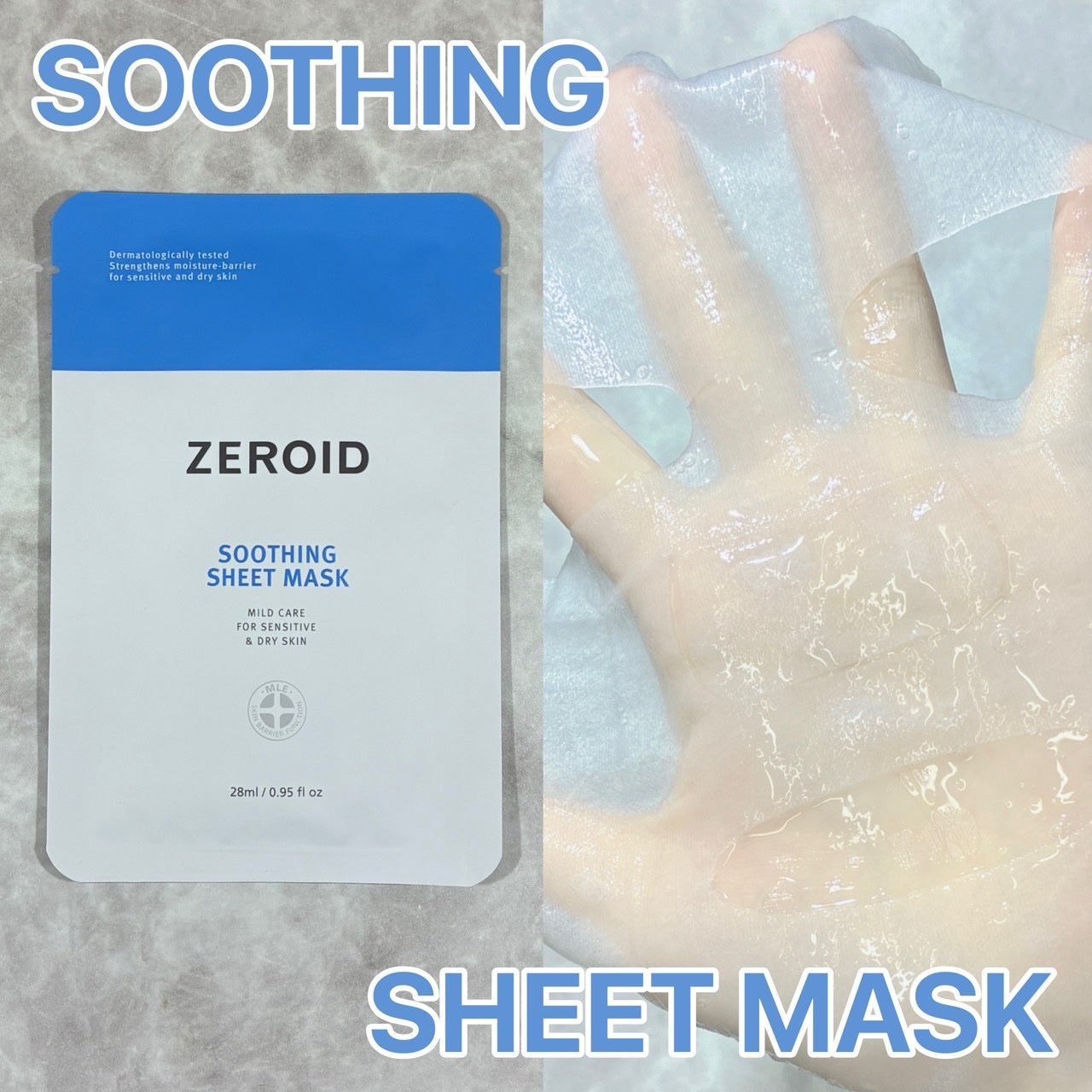 スージングクリーム/ZEROID/フェイスクリームを使ったクチコミ(4枚目)