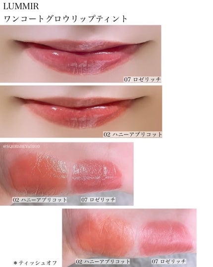 ONE COAT グロウティント/Lummir/リップティントを使ったクチコミ(2枚目)