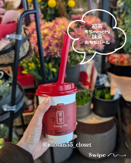 naosan55 on LIPS 「@naosan55_beauty←他の投稿はこちらから🥰💕・い..」(6枚目)