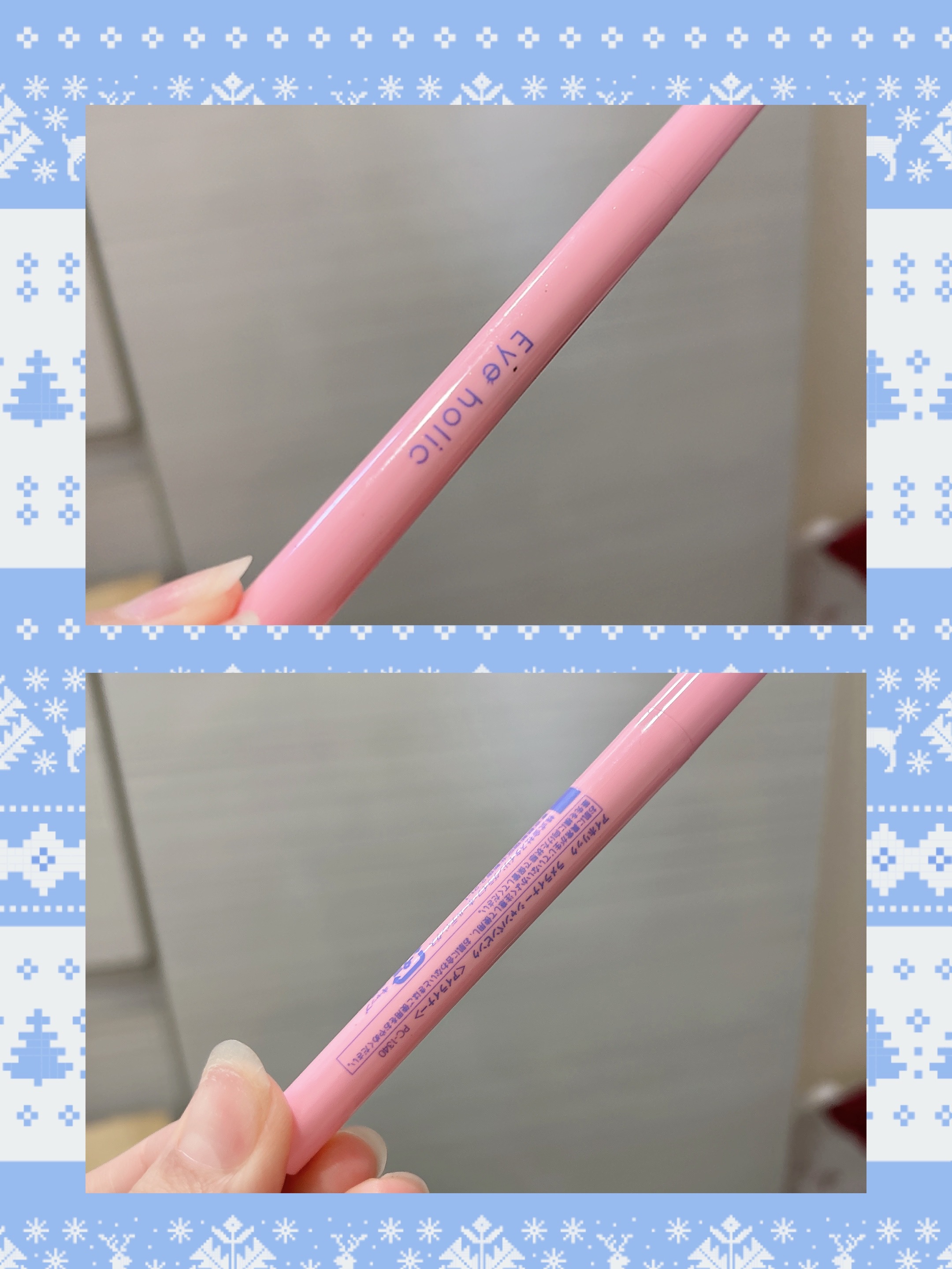 ラメライナー/アイホリック/リキッドアイライナーを使ったクチコミ（1枚目）