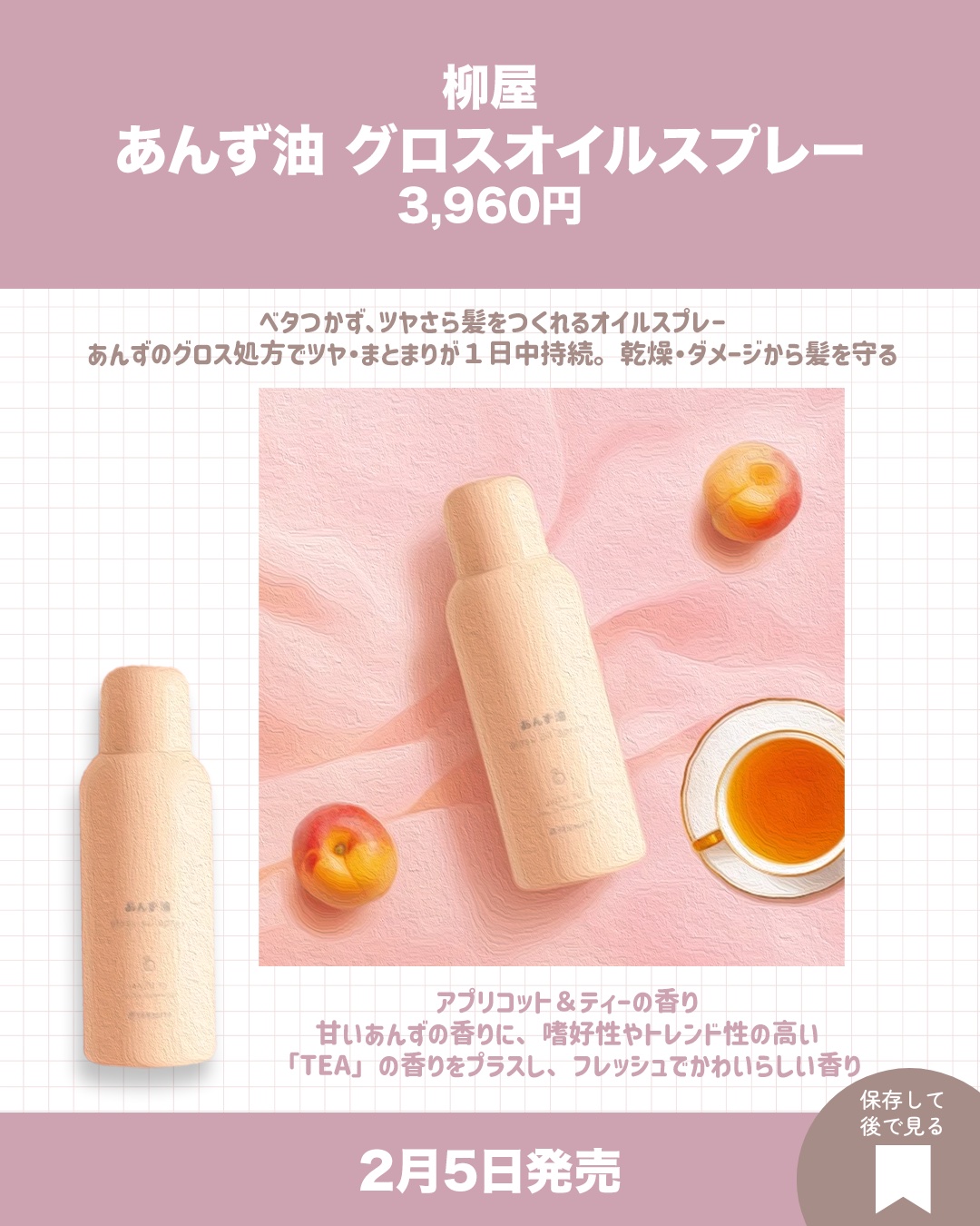 エッセンスリキッド EX ブライトグロウ/マキアージュ/リキッドファンデーションを使ったクチコミ（3枚目）