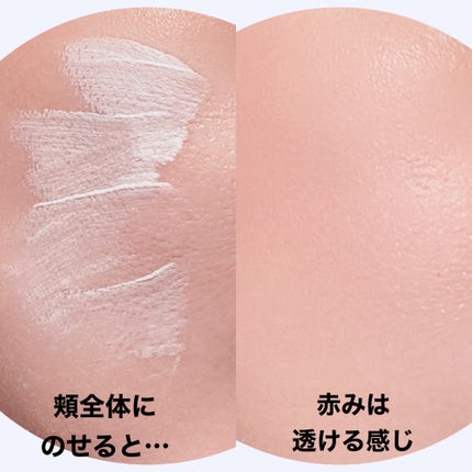 ブライトカラーシーラー/CEZANNE/コンシーラーを使ったクチコミ(4枚目)