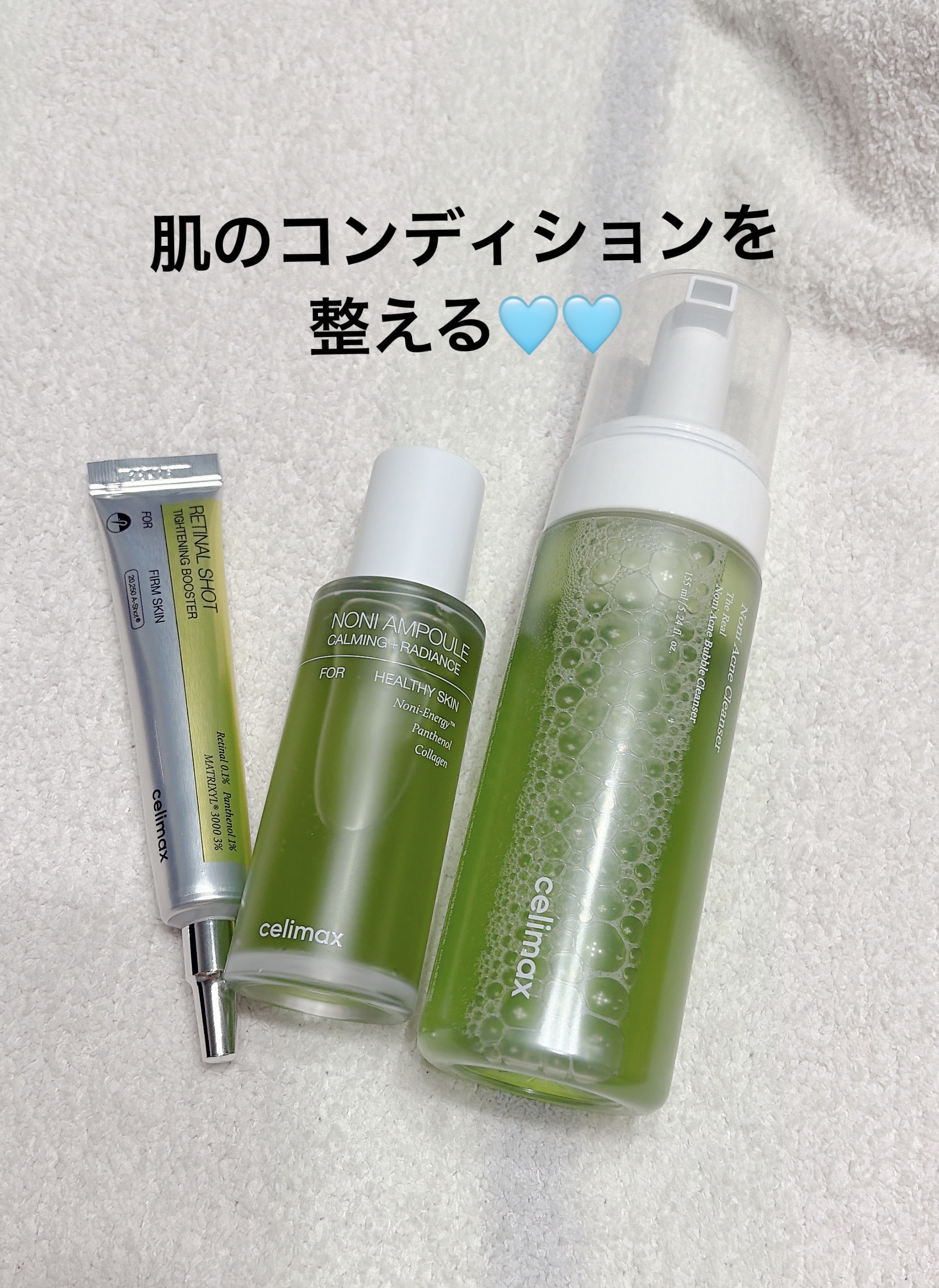 Noni Ampule/celimax/美容液を使ったクチコミ（1枚目）