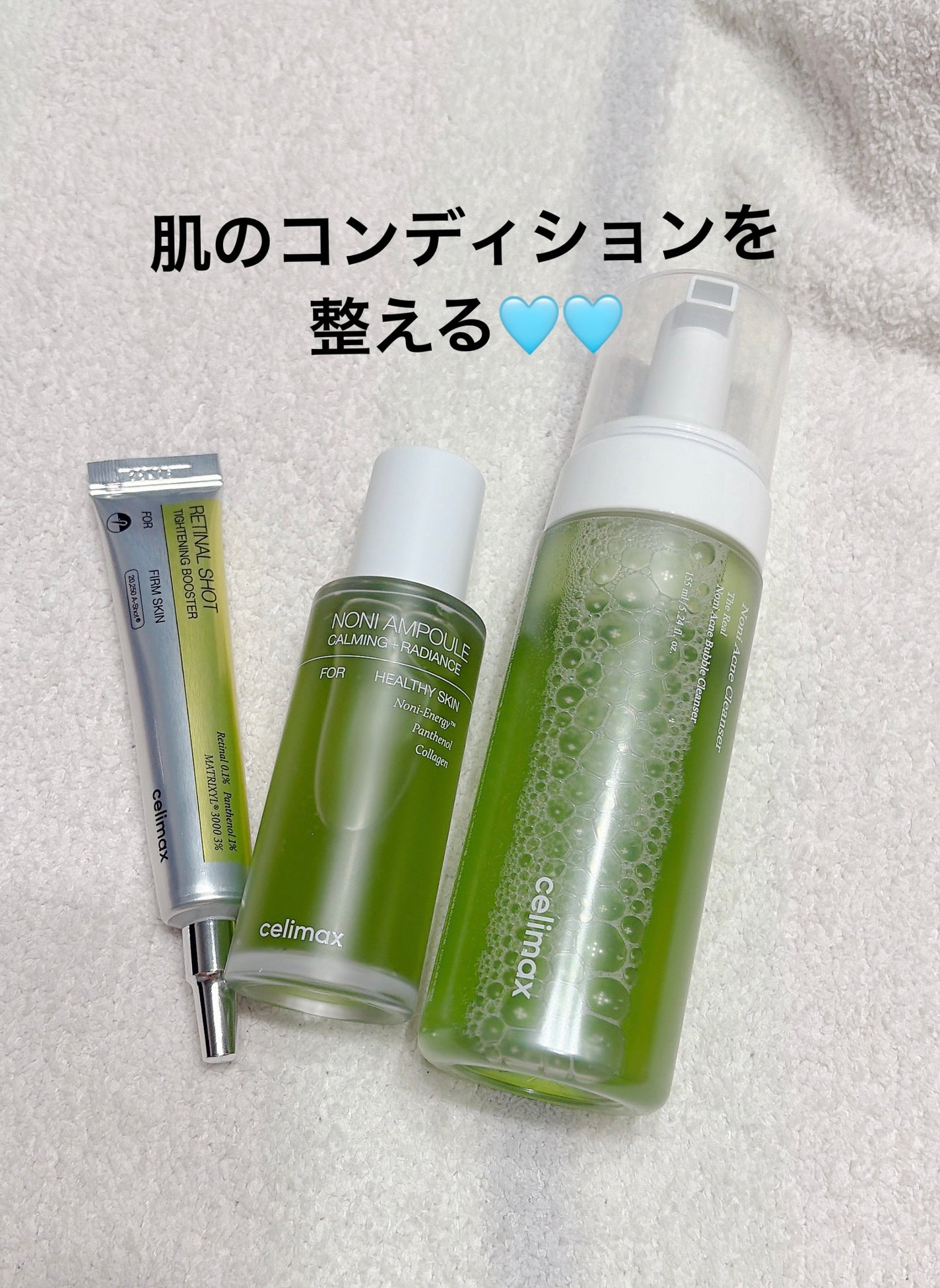 Noni Ampule/celimax/美容液を使ったクチコミ(1枚目)