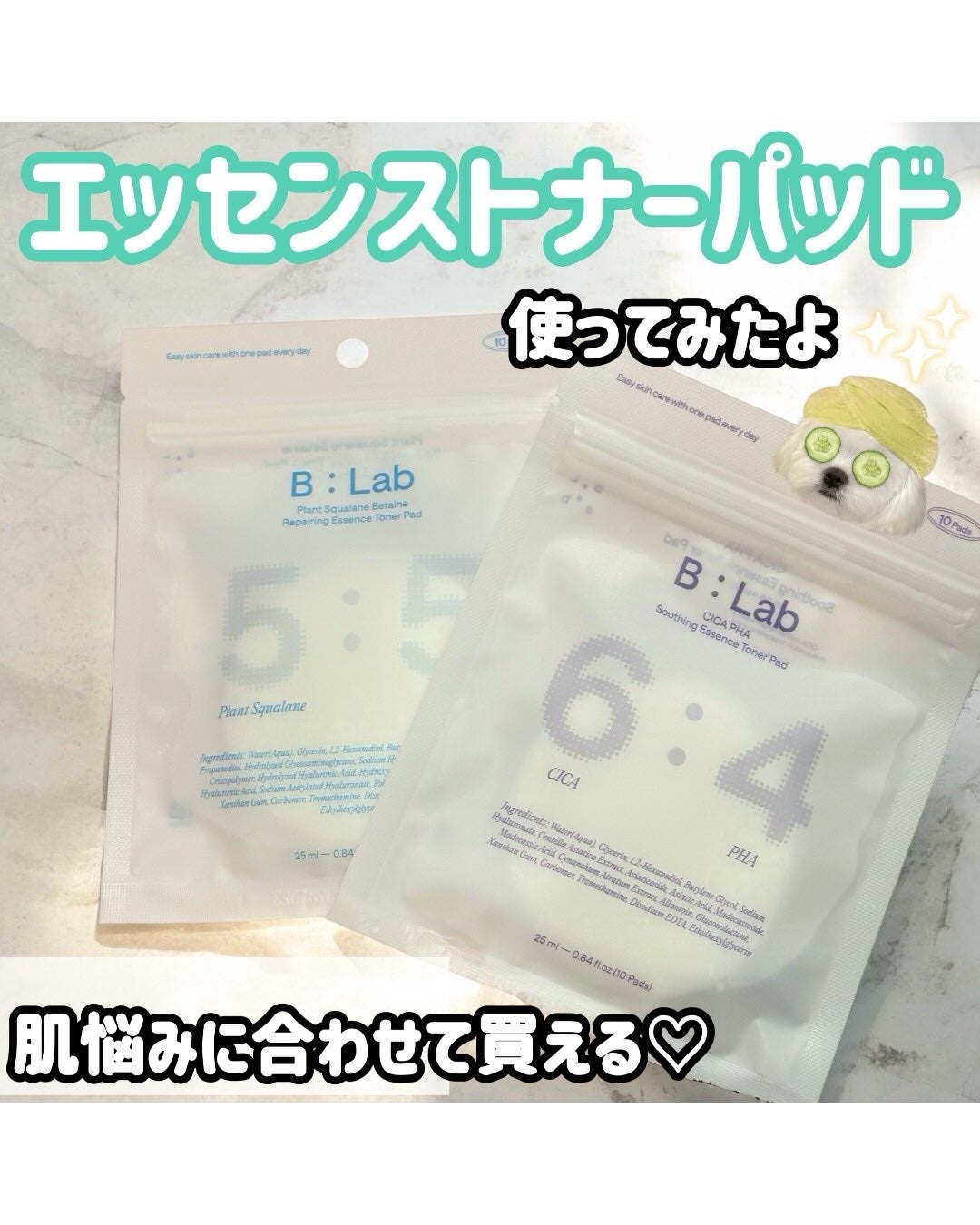 マッチャハイドレイティングフォームクレンザー/B:lab/洗顔フォームを使ったクチコミ(5枚目)