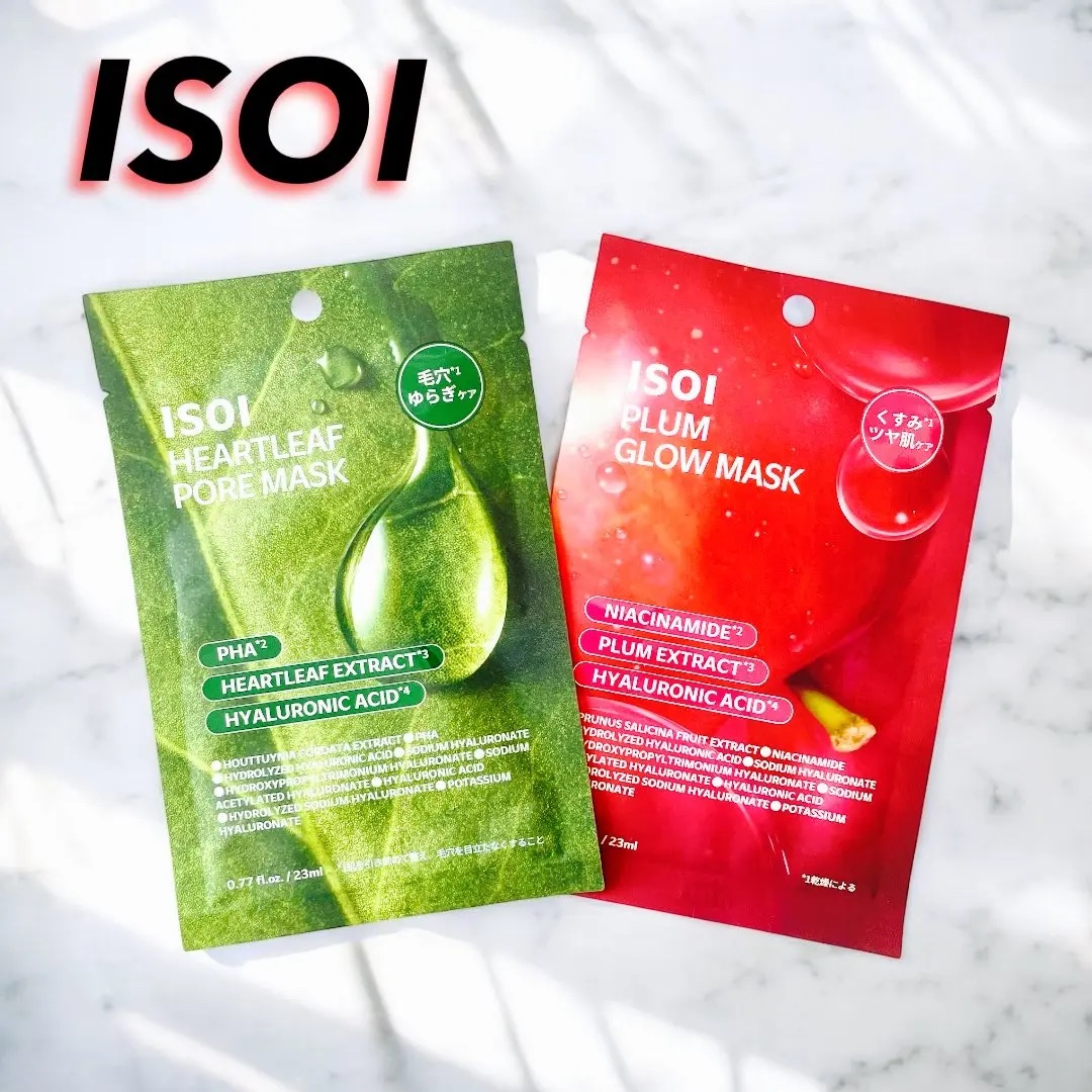 プラムグローマスク/ISOI/シートマスク・パックを使ったクチコミ（1枚目）