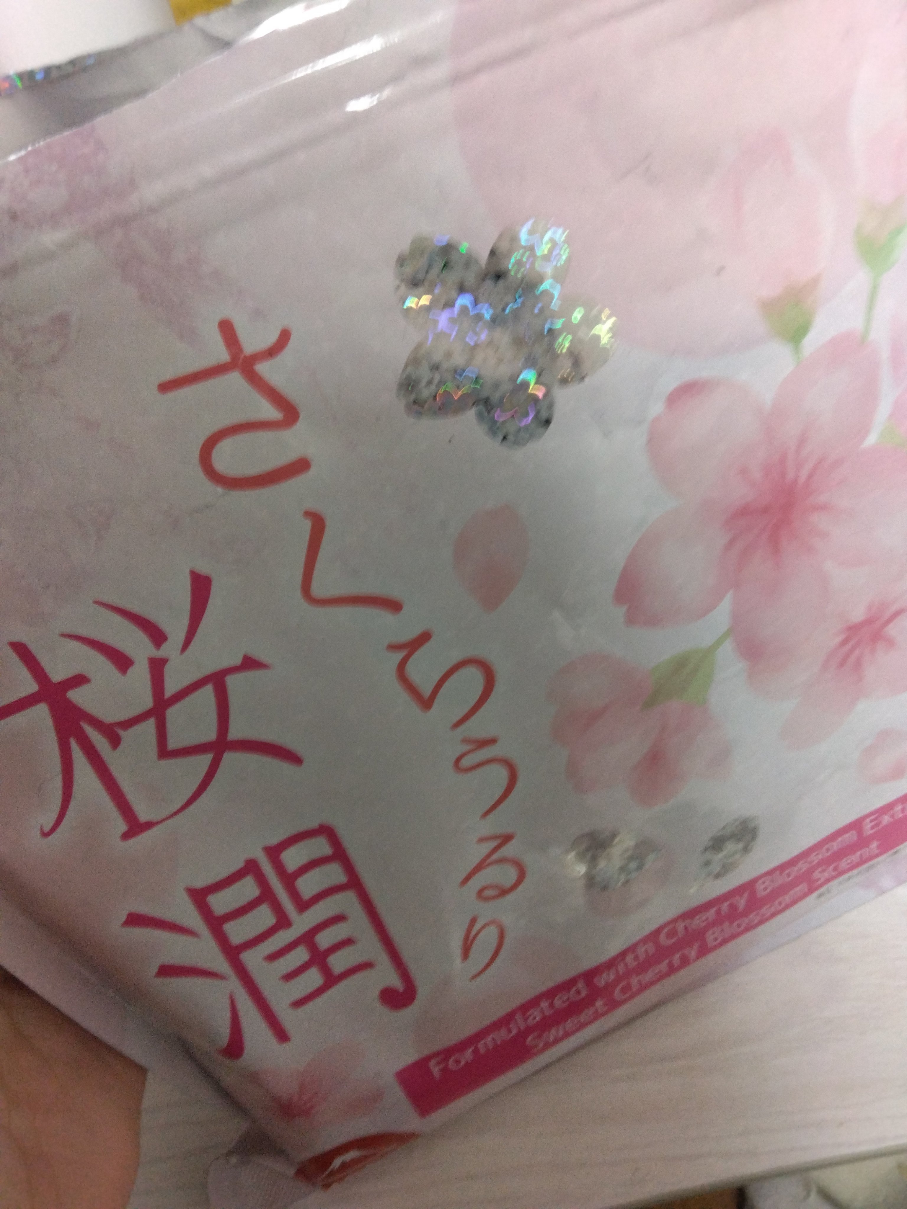 ホワイトニング エフフォーリア ミルク/IGNIS/乳液を使ったクチコミ（2枚目）