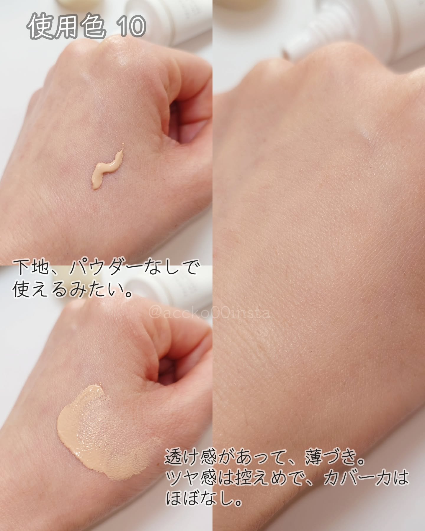 ブラーリング カラー ブラッシュ/SUQQU/パウダーチークを使ったクチコミ（3枚目）