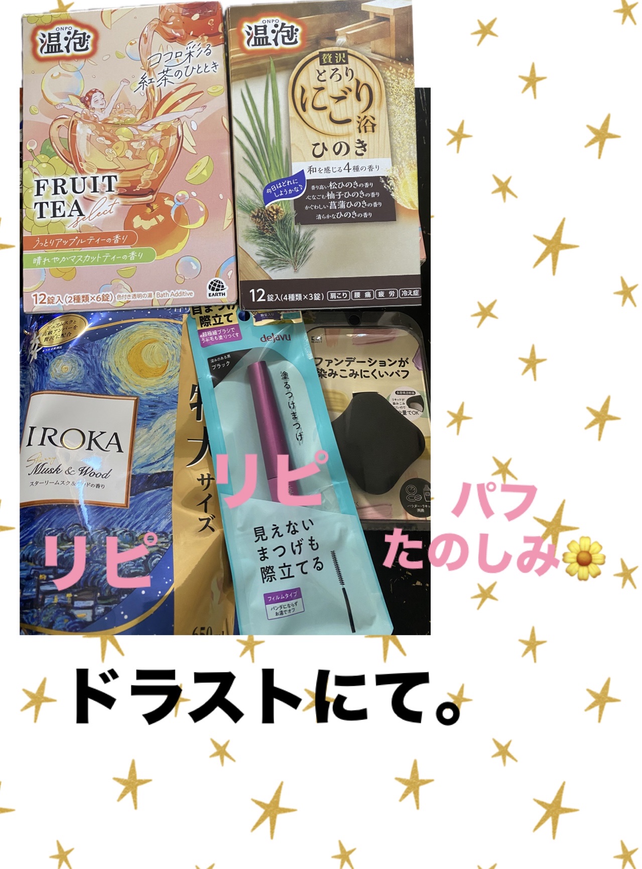 ファンデーションが染みこみにくいパフ BK/貝印/パフ・スポンジを使ったクチコミ（1枚目）