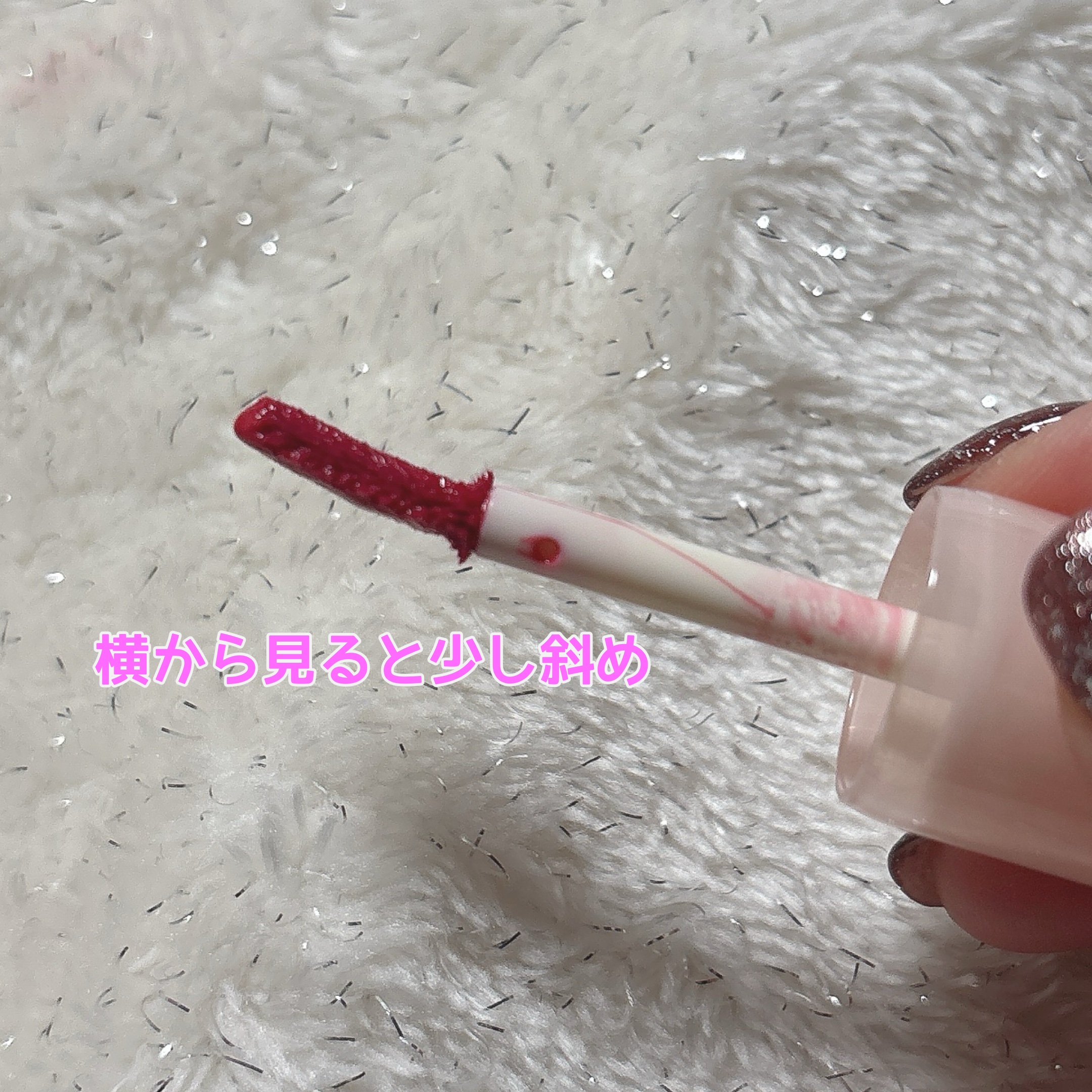 ポッピングバルーンティント 504 ポッピング/Laka/リップティントを使ったクチコミ（3枚目）