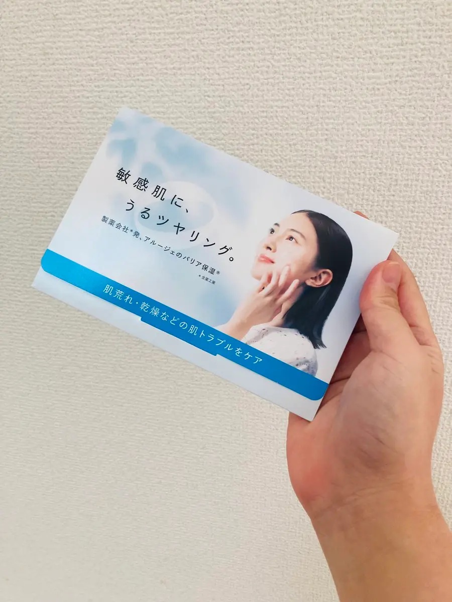 スキントラブルケア　リキッド/アルージェ/美容液を使ったクチコミ（1枚目）