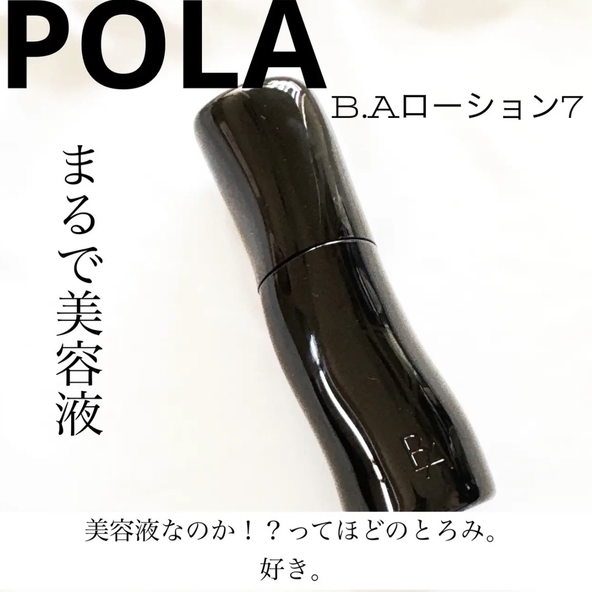 アトバリア365クリーム/AESTURA/フェイスクリームを使ったクチコミ（2枚目）