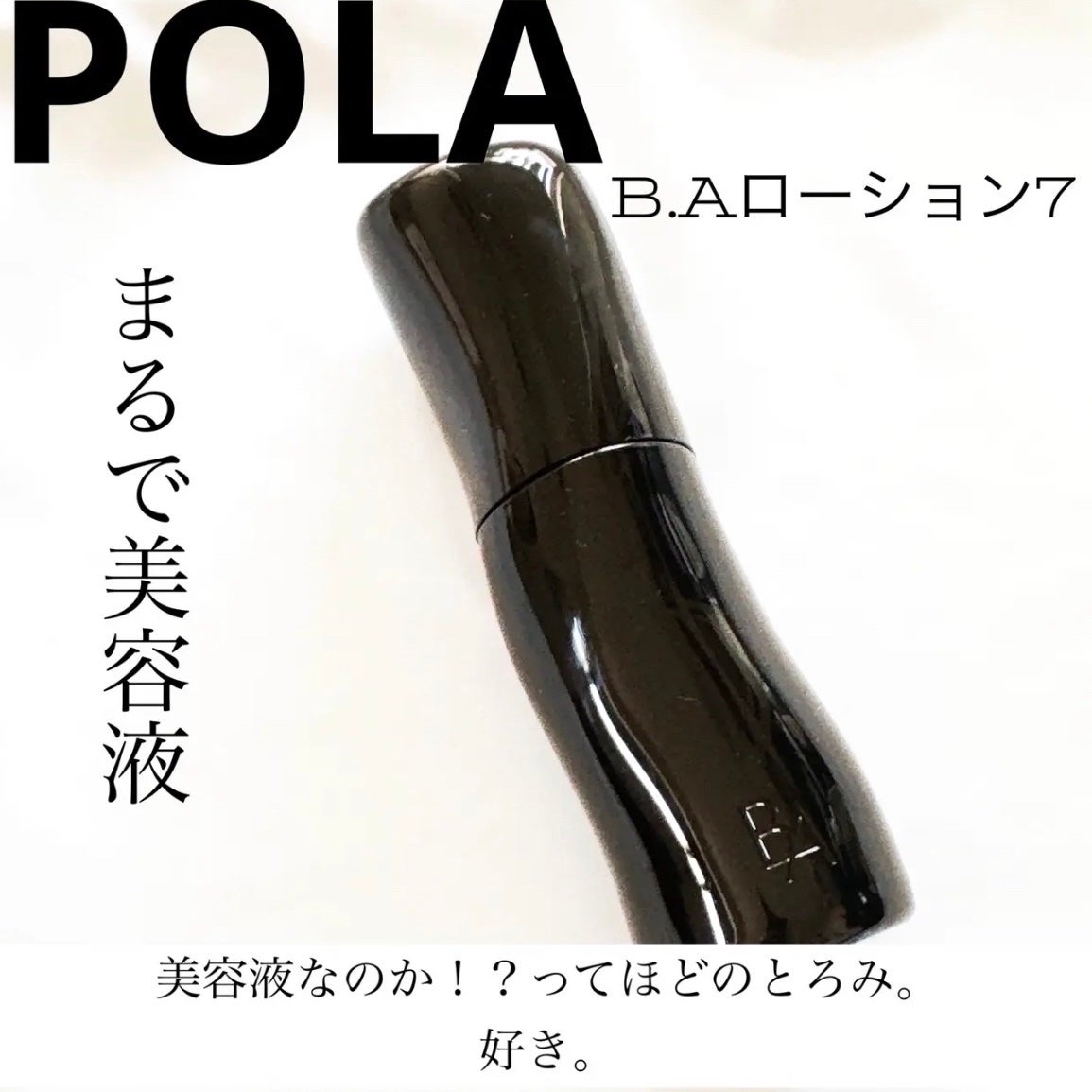 アトバリア365クリーム/AESTURA/フェイスクリームを使ったクチコミ(2枚目)