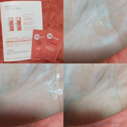 リペア薬用保湿乳液/コラージュリペア/乳液を使ったクチコミ(3枚目)