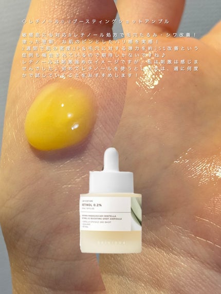 プロバイオシカ インテンシブ アンプル/SKIN1004/美容液を使ったクチコミ(5枚目)