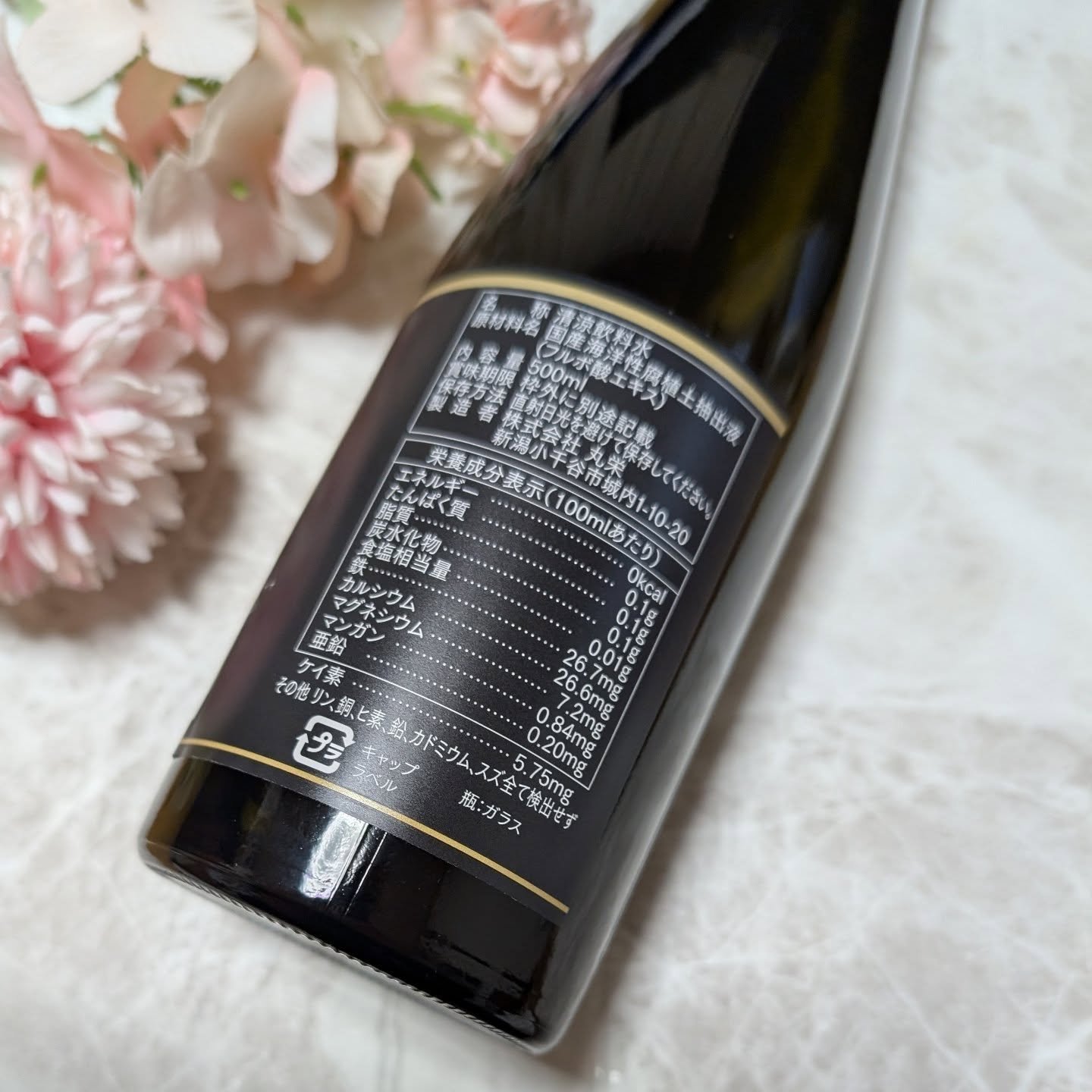 Cell Cleanse セルクレンズ 海洋性フルボ酸 キレート酵素のクチコミ「フルボ酸配合ということで、使用するのが楽しみでした。

ずっしりとした瓶タイプの商品です。

.....」（2枚目）