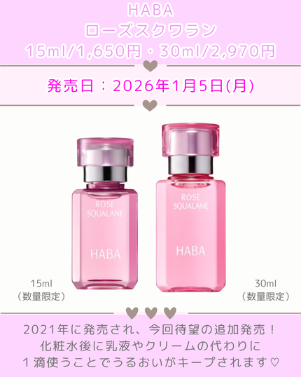 北のプラセンタ シートマスク/HABA/シートマスク・パックを使ったクチコミ(2枚目)