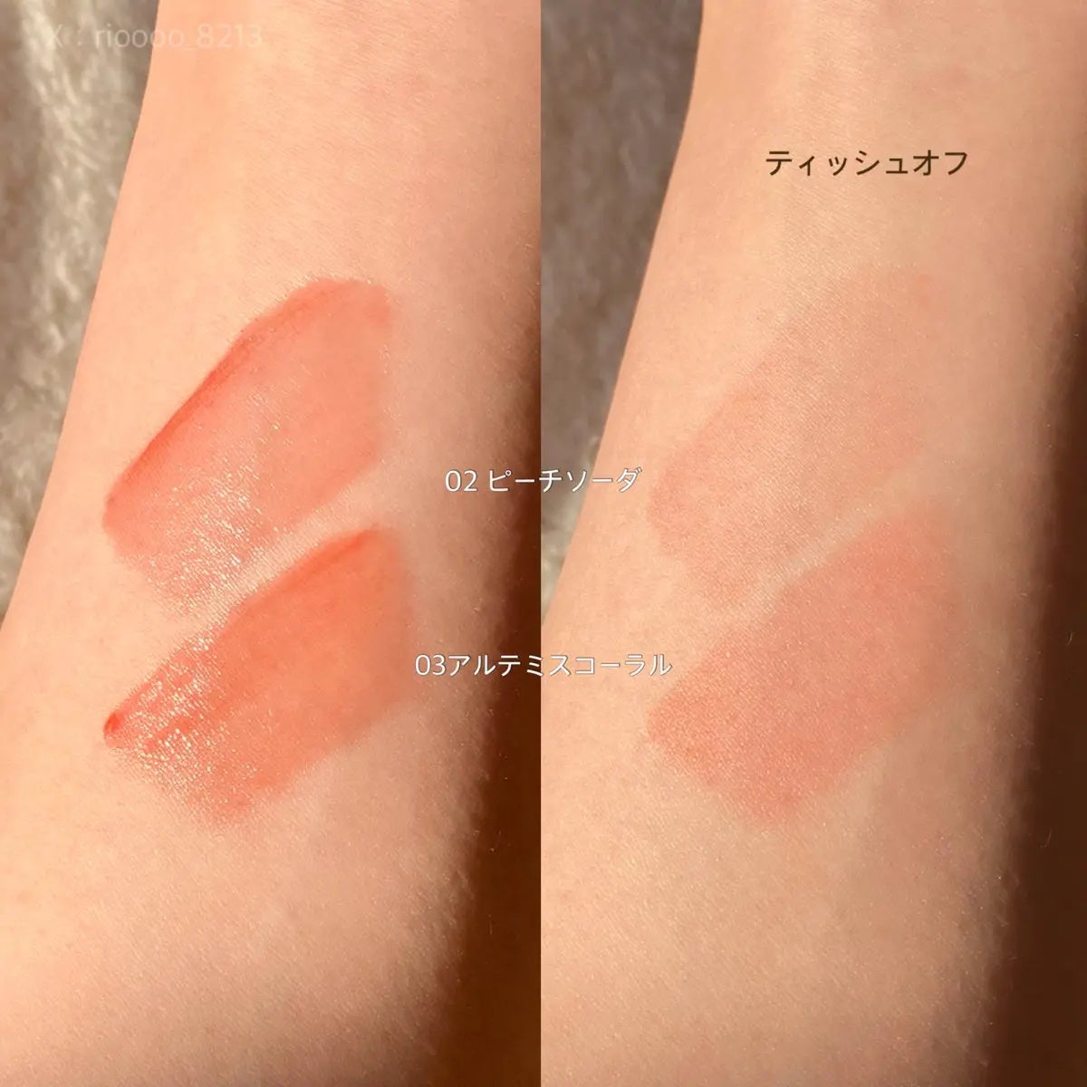 ジェリームーングロウティント/moonshot/リップグロスを使ったクチコミ(2枚目)