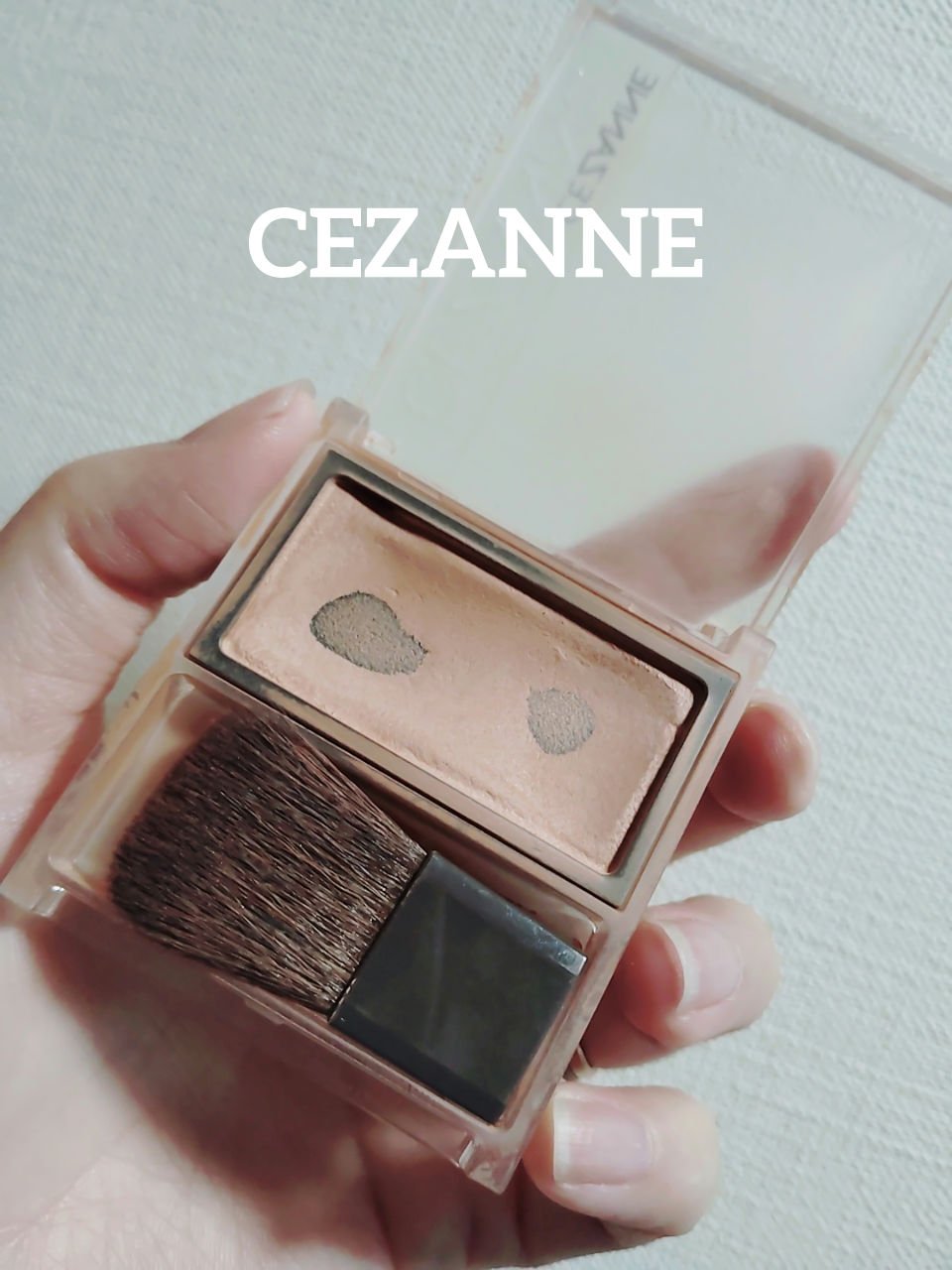 　　　　CEZANNE　チークブラッシュ

みなさん、こんばんは☺
大好きなCEZANNE　チークブラッシュ。

イエベにピッタリな05　メープルアプリコット♡
粉飛びもなしです☺


＃CEZANNE
＃チークブラッシュ