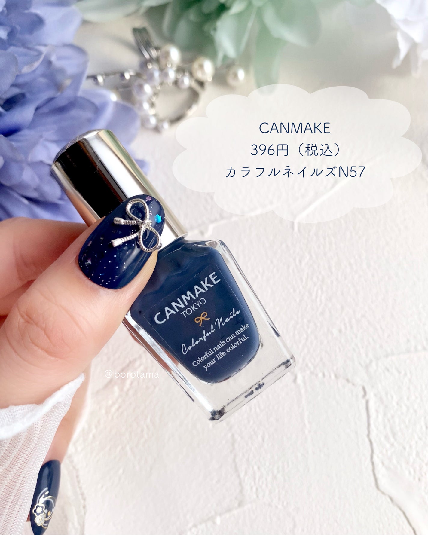 カラフルネイルズ/キャンメイク/マニキュアを使ったクチコミ(7枚目)