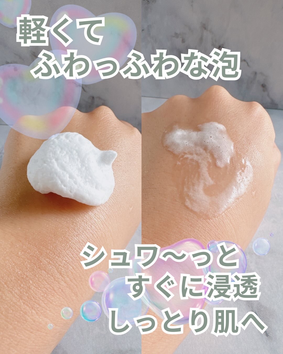 エアバブルCDSマスク トリプルSリペア/GASH/洗い流すパック・マスクを使ったクチコミ（3枚目）