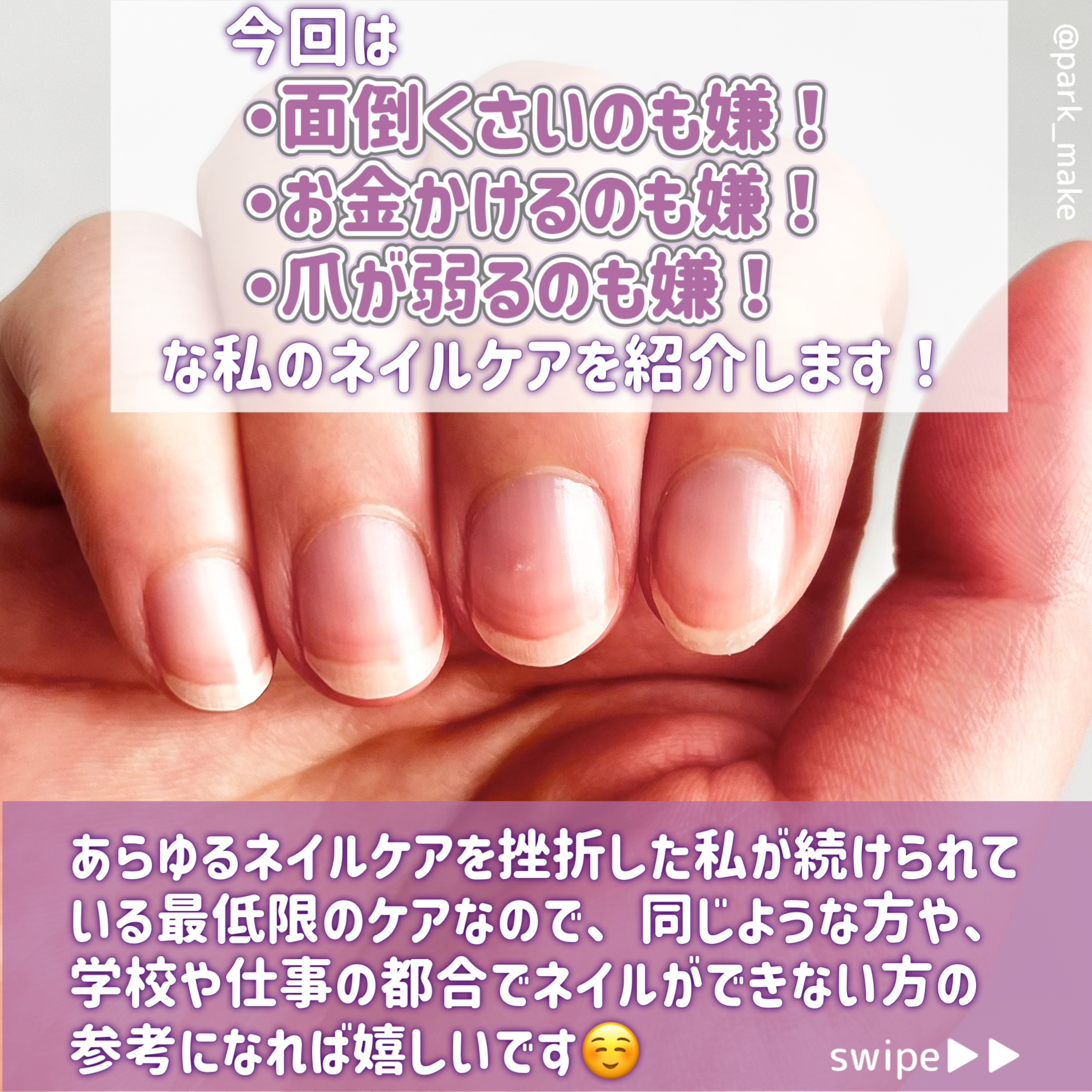 プロスパ ネイル＆キューティクルオイル トゥゴー/O・P・I/ネイルオイル・トリートメントを使ったクチコミ（2枚目）