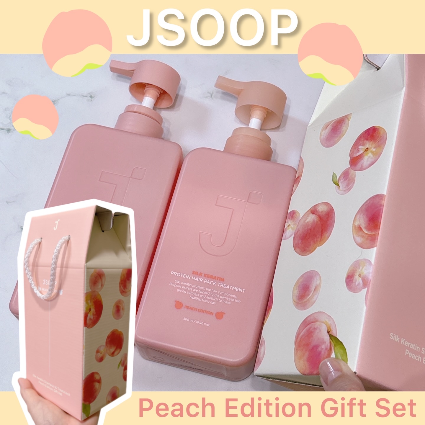 JSOOP シルクケラチンプロテインシャンプー/トリートメント ピーチエディションのクチコミ「\ピーチエディション🍑/

「JSOOP（ジェイスープ）」のシャンプー＆トリートメント ピーチ.....」（1枚目）