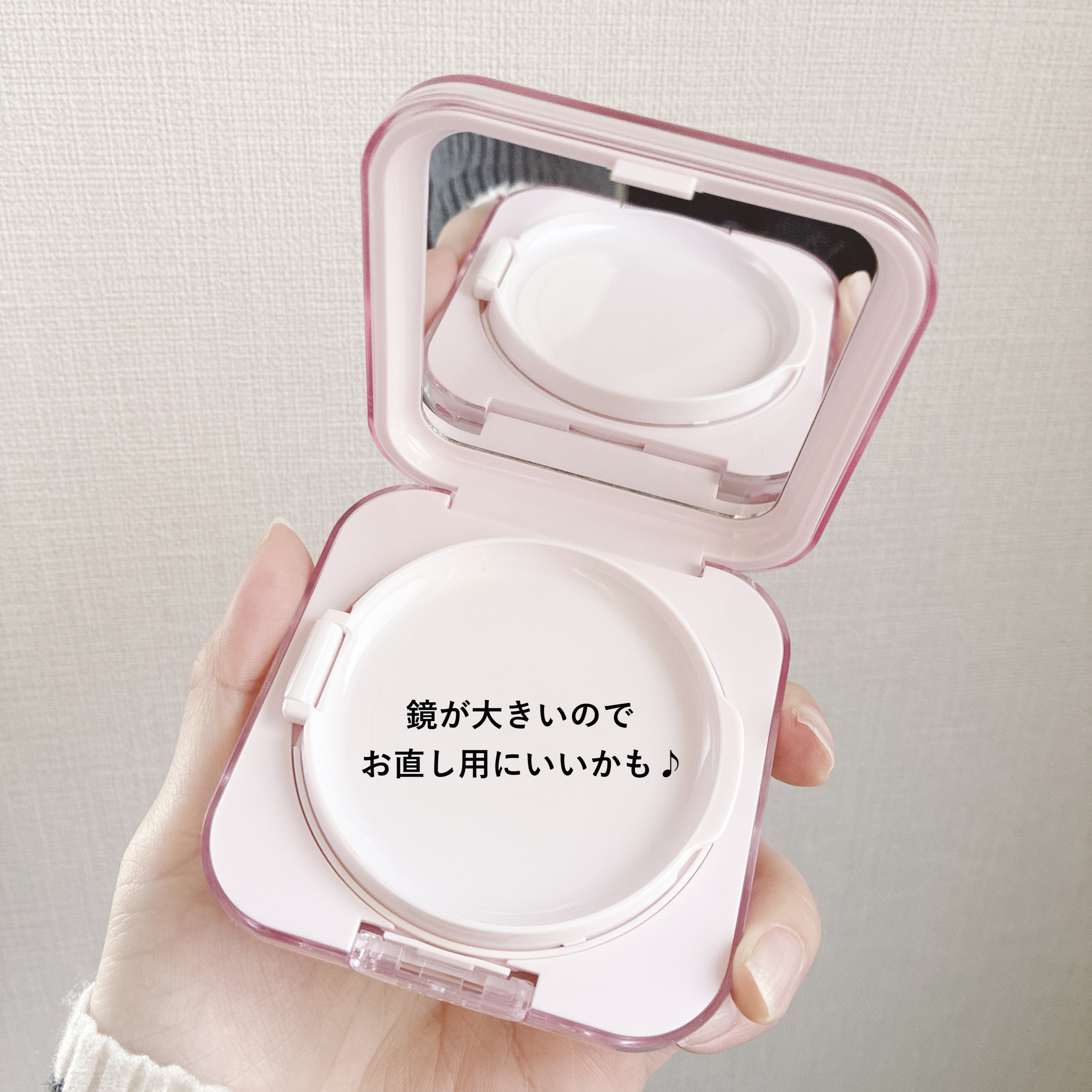 キルカバー メッシュ グロウ エッセンシャル クッション 21C ランジェリー(LINGERIE)/CLIO/クッションファンデーションを使ったクチコミ（3枚目）