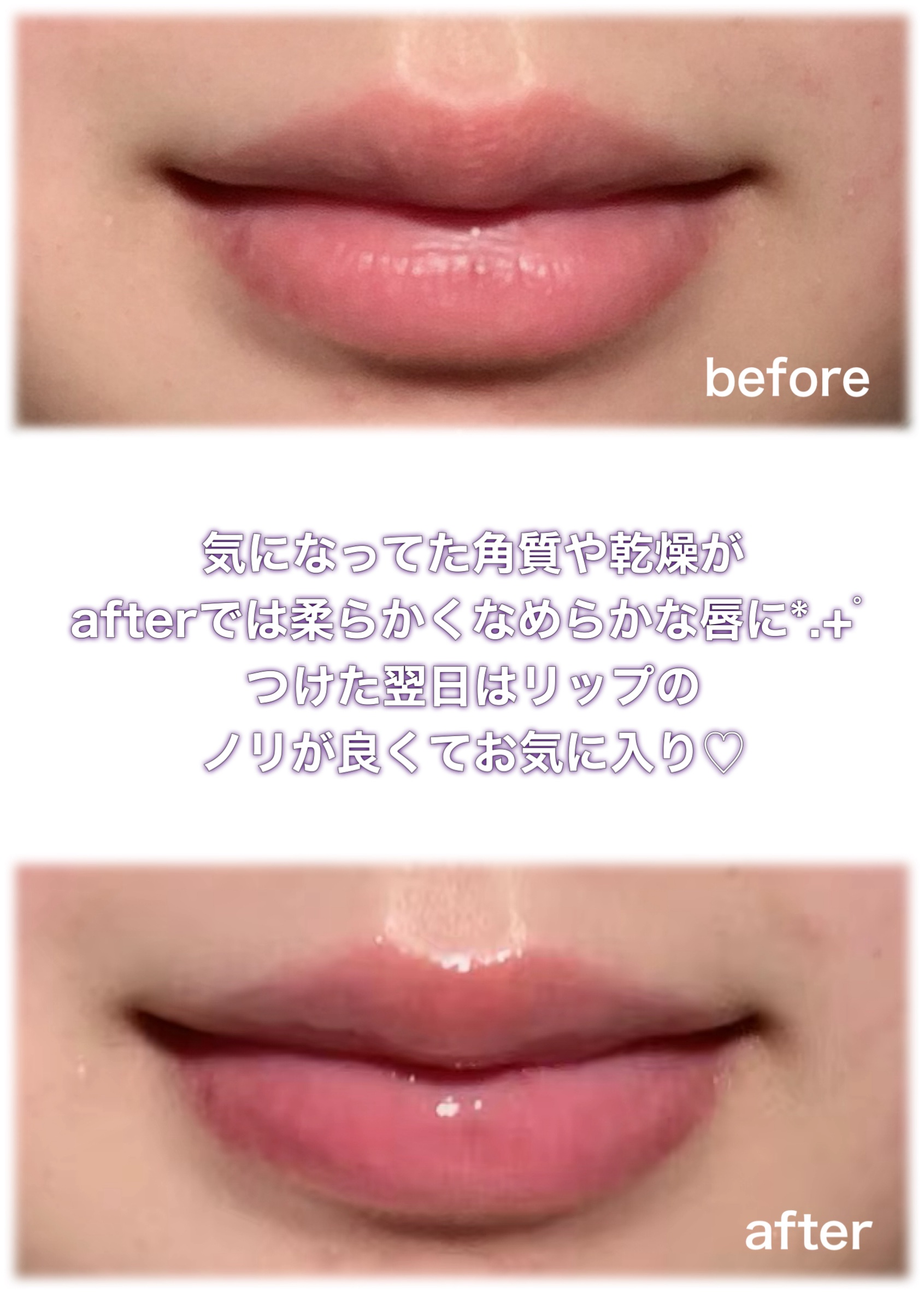 リップスリーピングマスク/LANEIGE/リップバームを使ったクチコミ（3枚目）